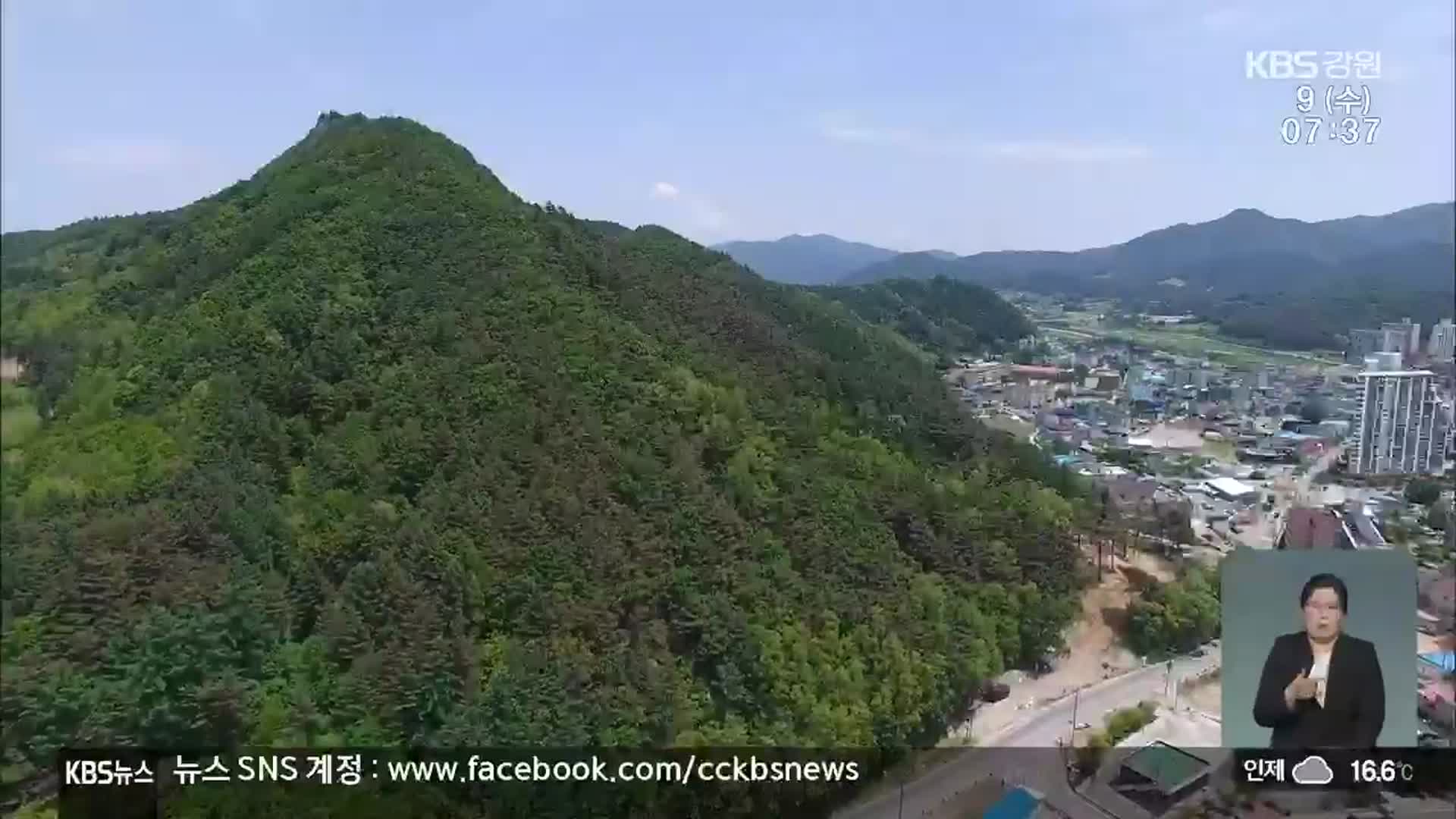 산사태 피해지가 지척인데…산 깎고, 도로 공사하고