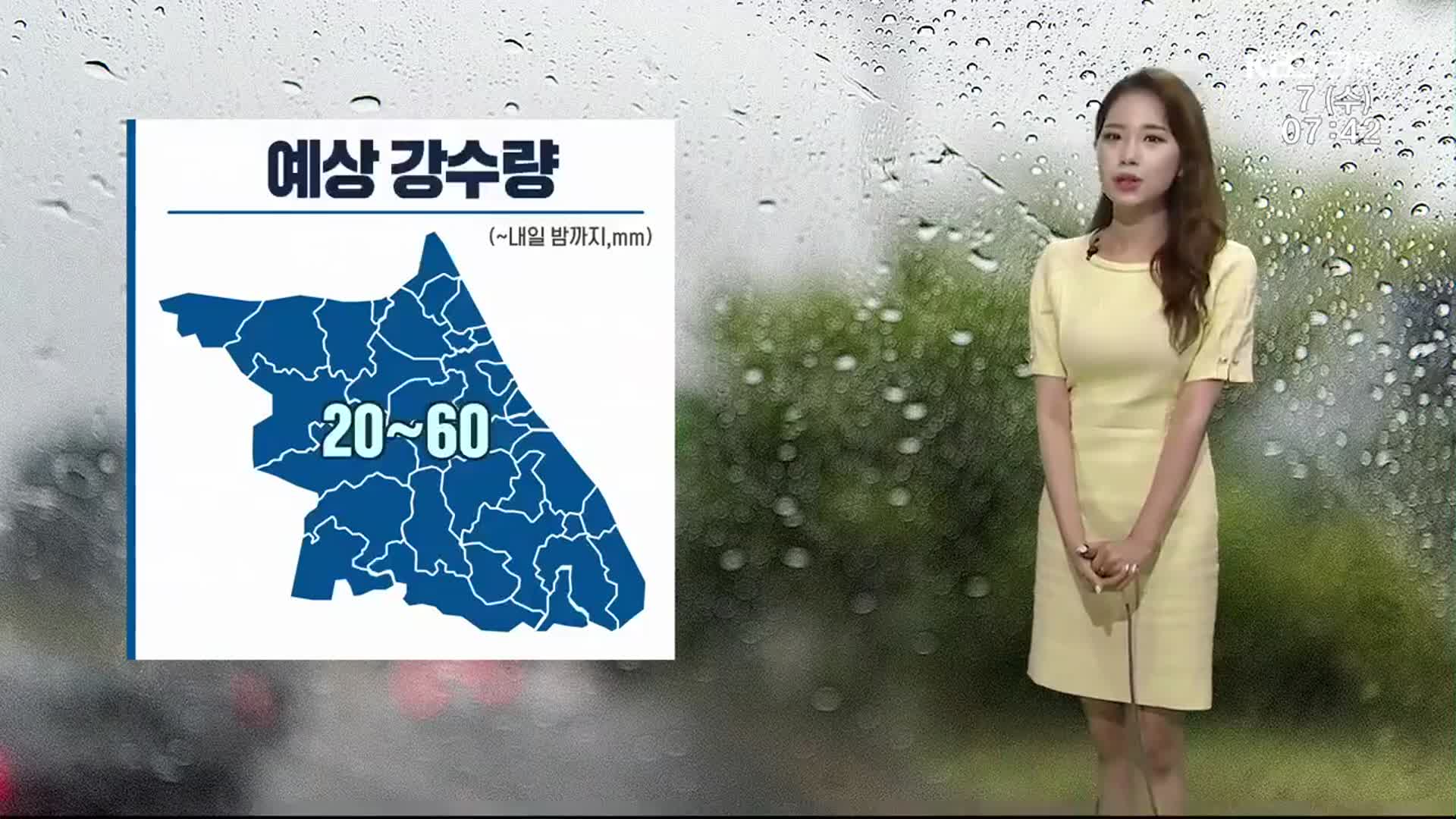 [날씨] 강원 전역 오전부터 비…“우산 챙기세요”