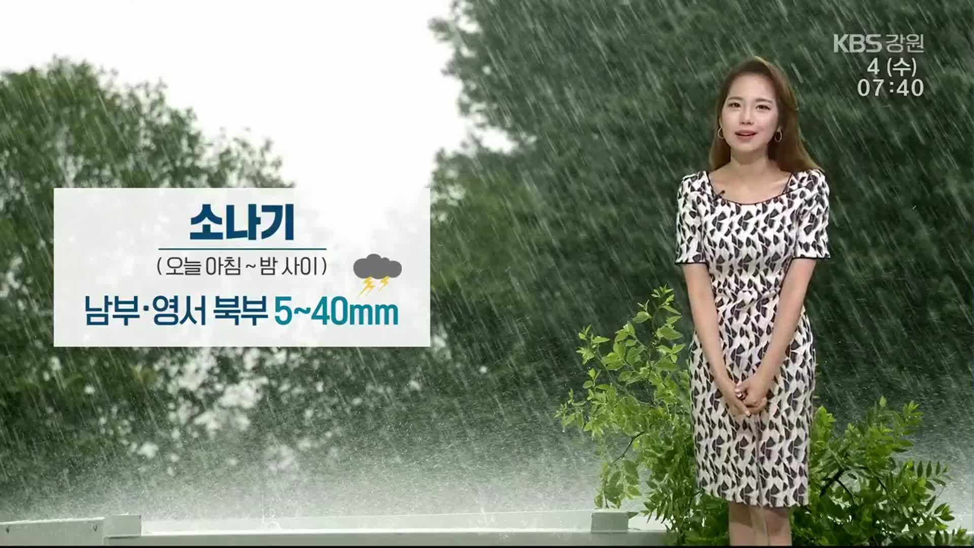 [날씨] 강원 남부·영서 5~40㎜ 비…더위 유의