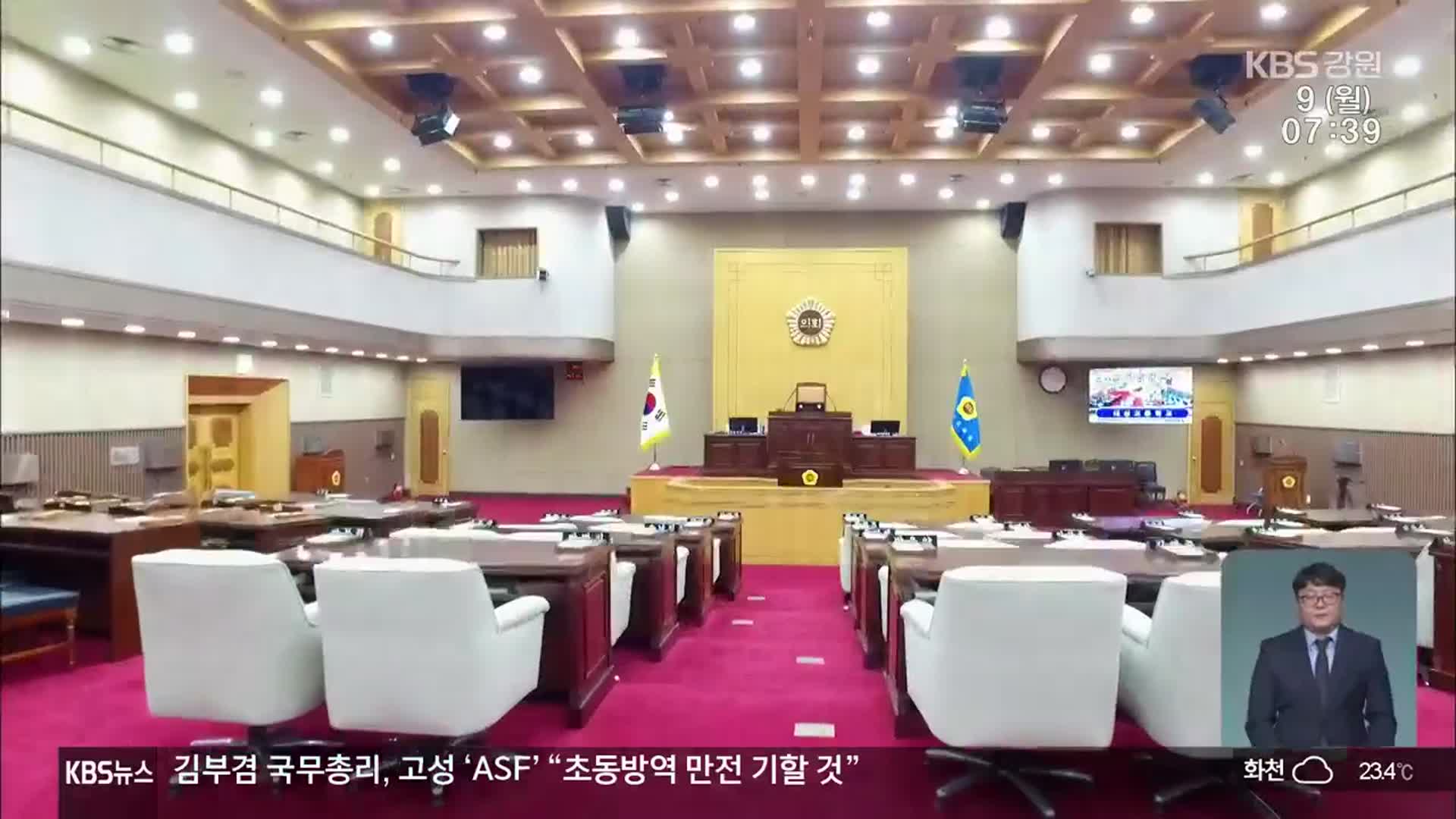 광역의회 선거구 축소 전망…“군 지역 공동 대응”