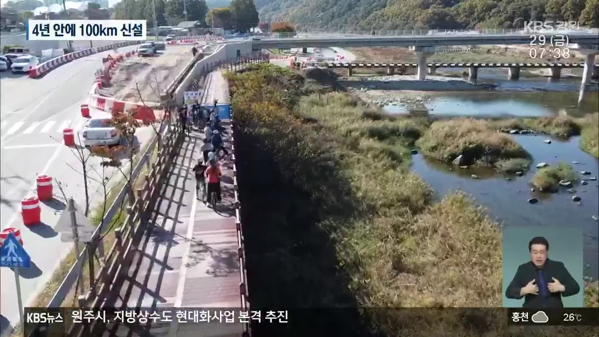 남한강 상류에 자전거 도로 200km 뚫린다…4년 안에 100km 신설