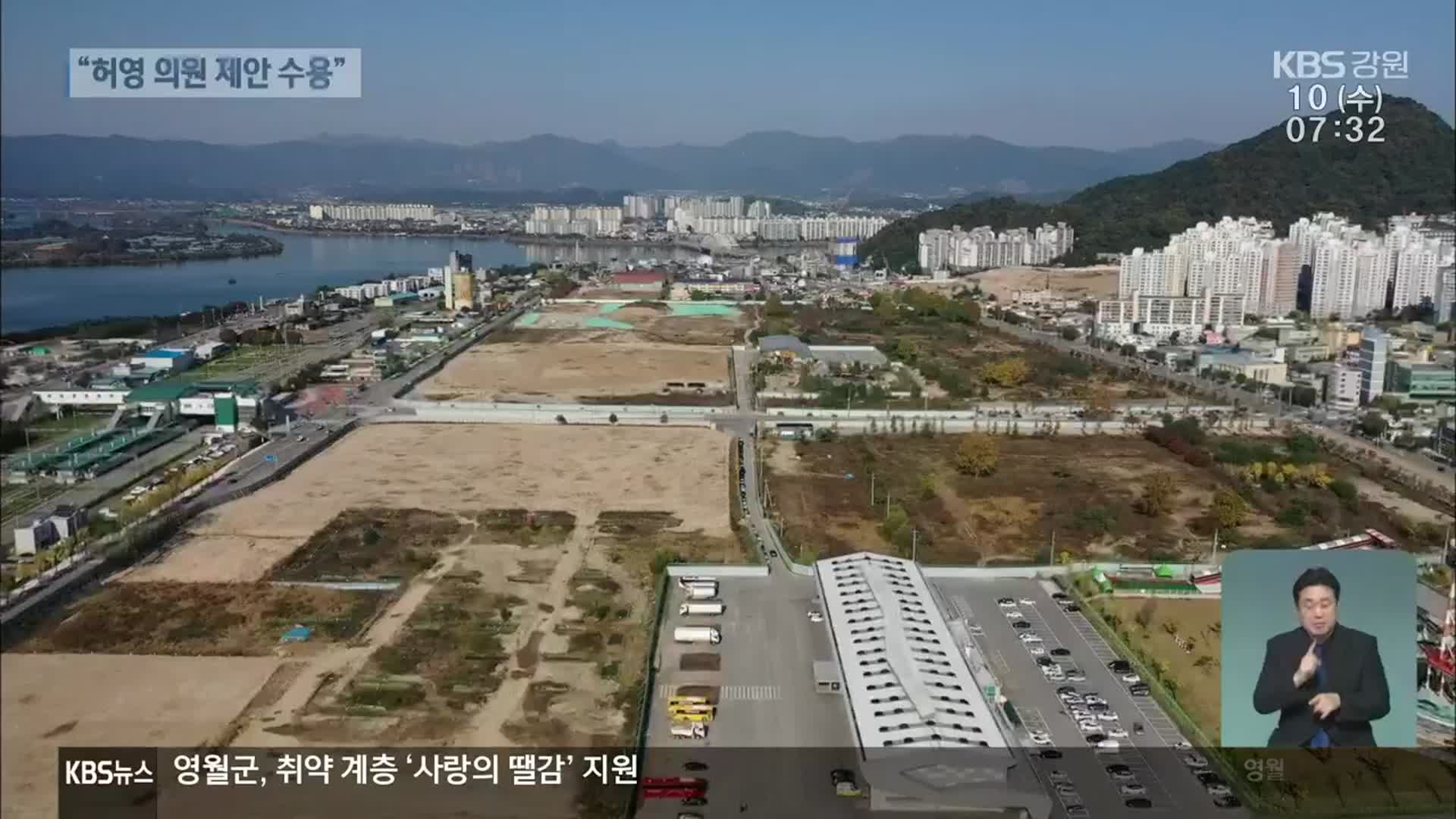 이재수 “캠프페이지 강원도청 찬성”…최문순 “적극 검토”