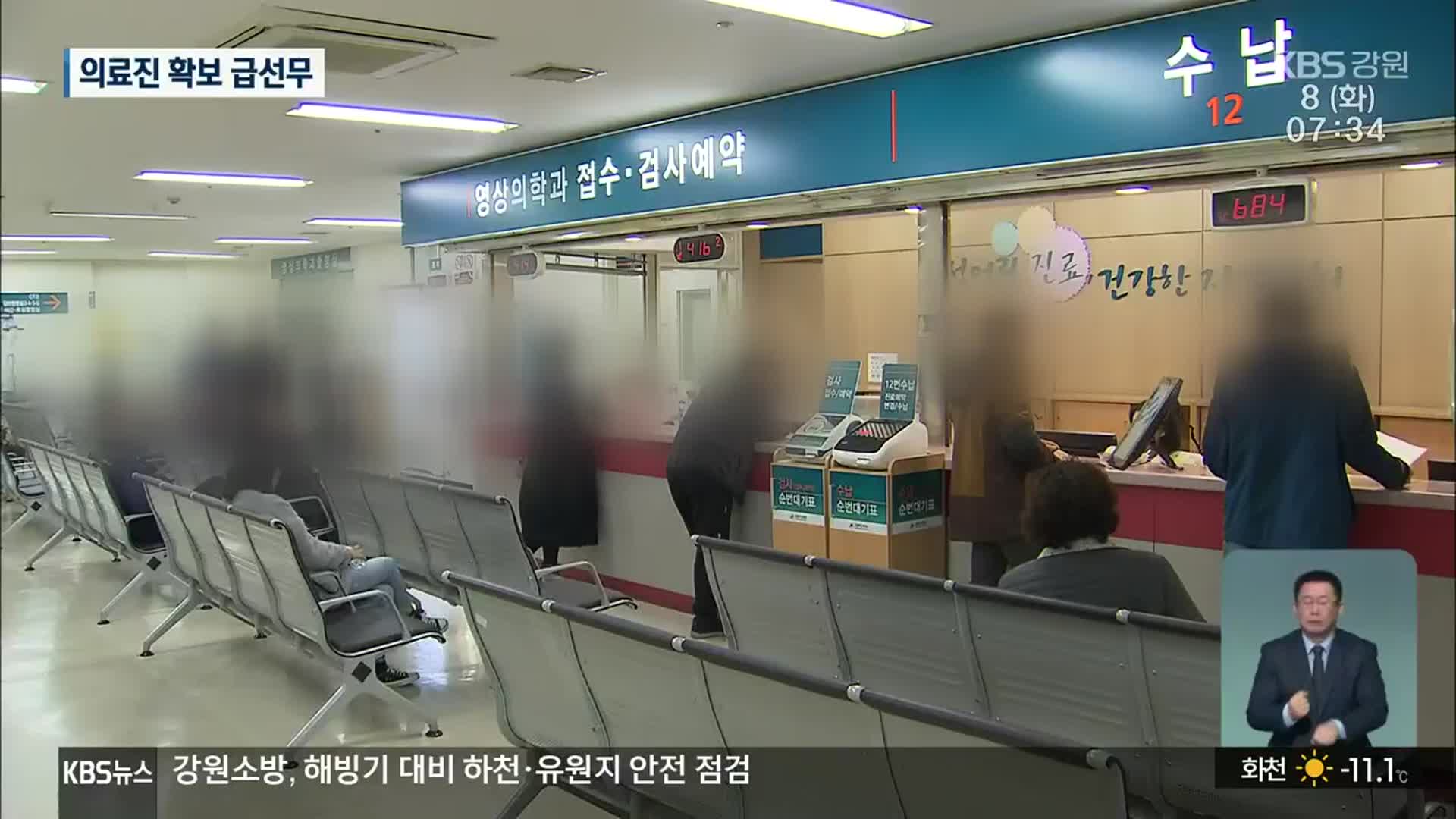 정부, 재택치료 체계 변경…강원 대책 부심