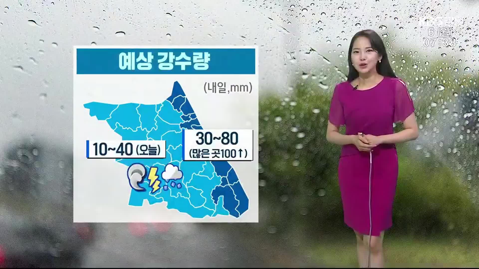 [날씨] 강원 영동지역 내일까지 최대 100㎜ 이상 ‘비’…곳곳 호우특보