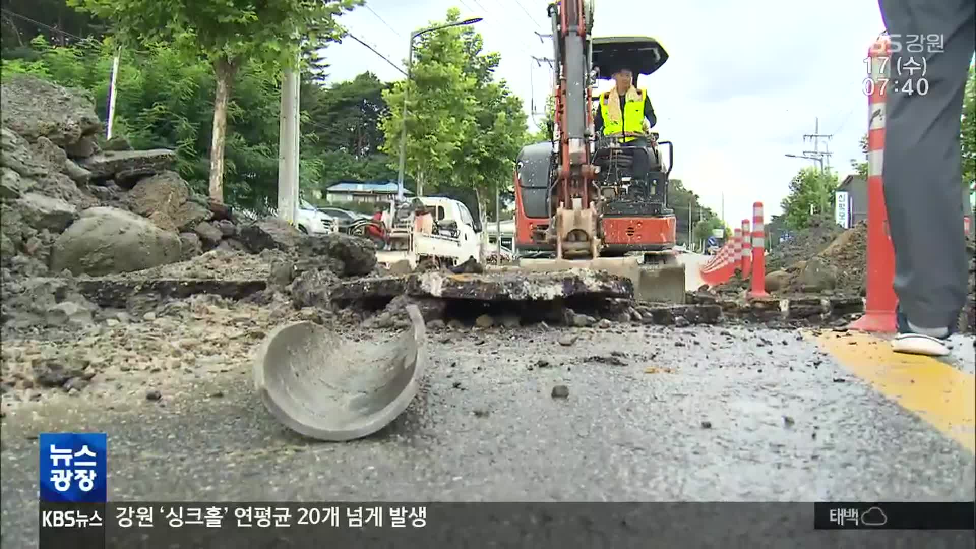 강릉 도심 노후상수관 개선 필요…문제는 ‘예산’