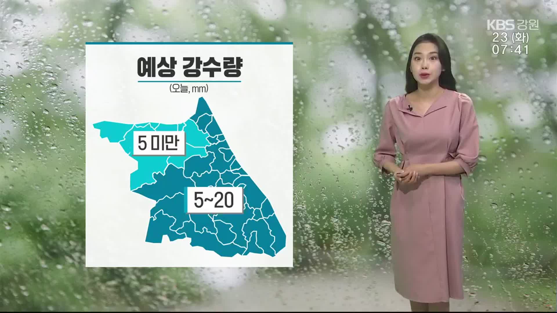 [날씨] 강원 오늘 작은 우산 챙기세요! ‘5~20mm 비’