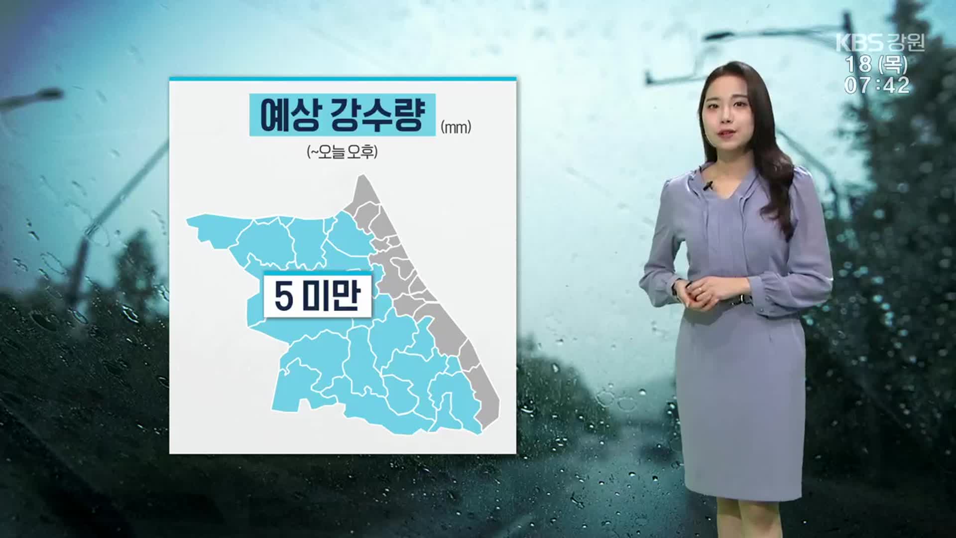[날씨] 강원 영서 오전부터 5㎜ 미만 비…곳곳 강한 바람 주의
