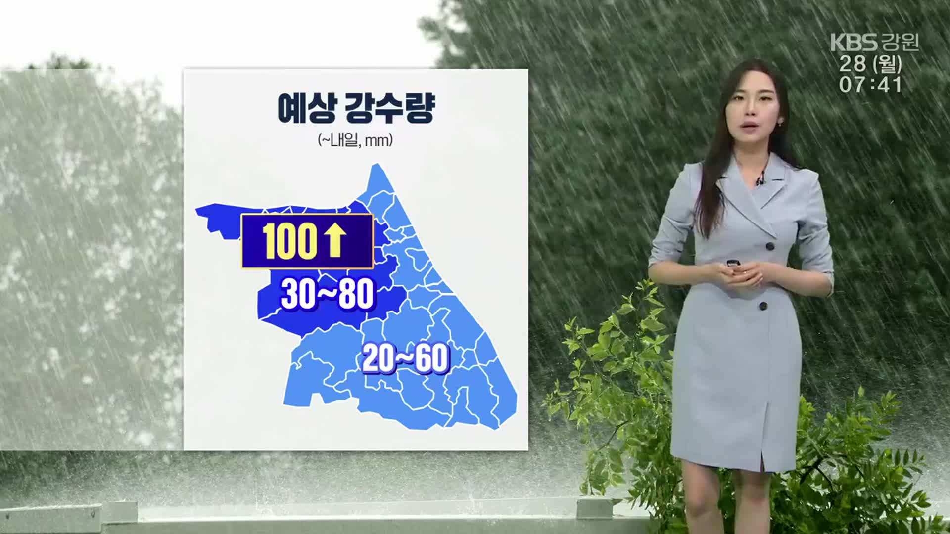 [날씨] 강원 내일까지 최대 100㎜↑ 비…짙은 안개 주의