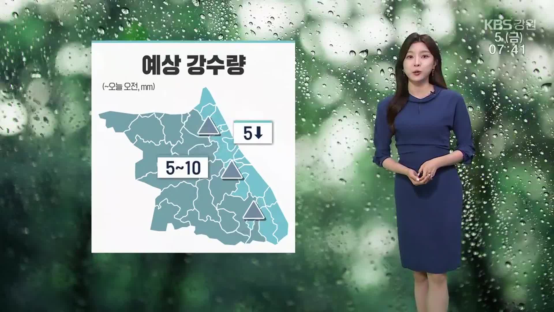 [날씨] 강원 곳곳 출근길 비…강풍 주의