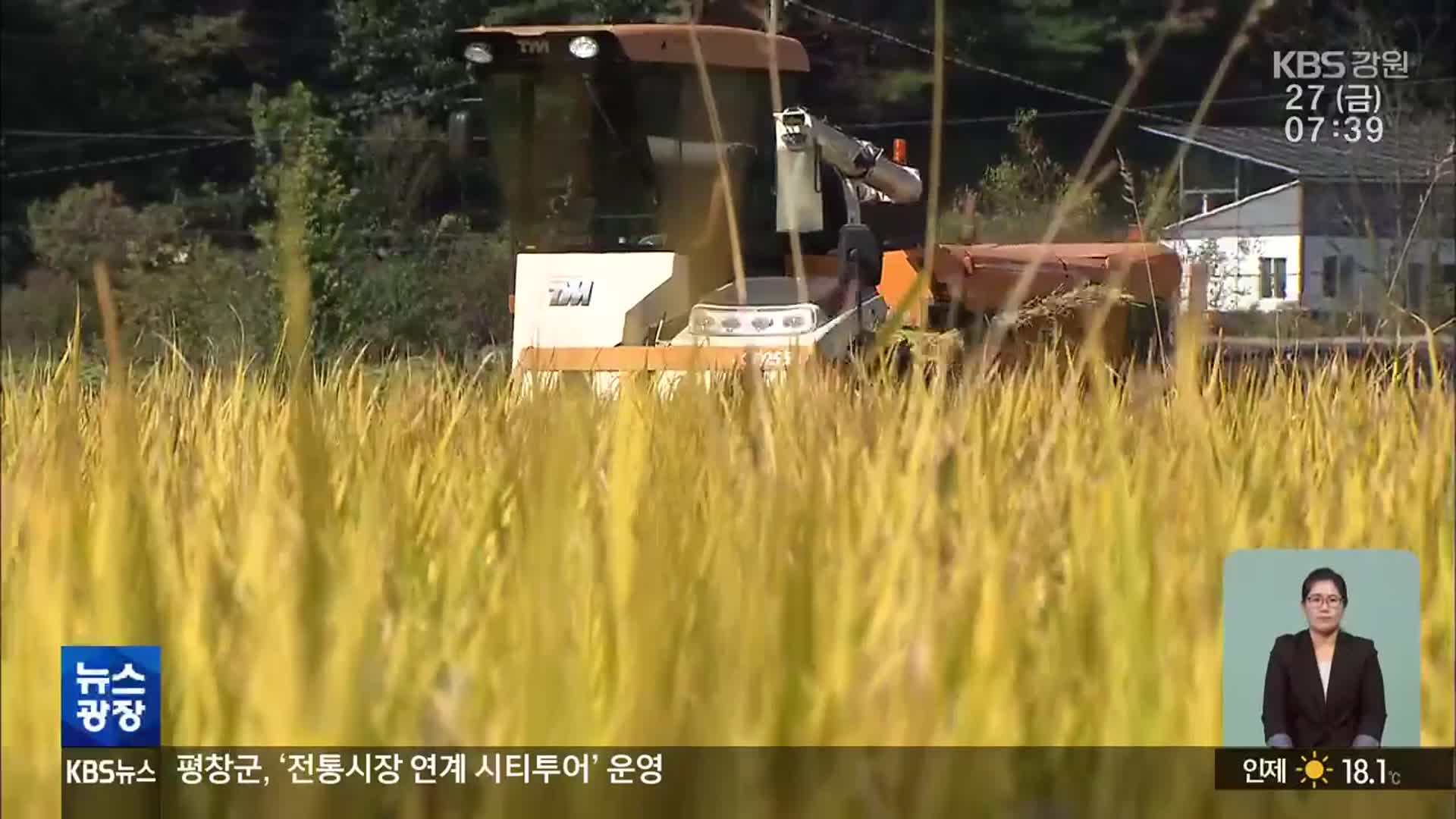 “인력도 권한도 없어”…손 놓은 직불금 감시