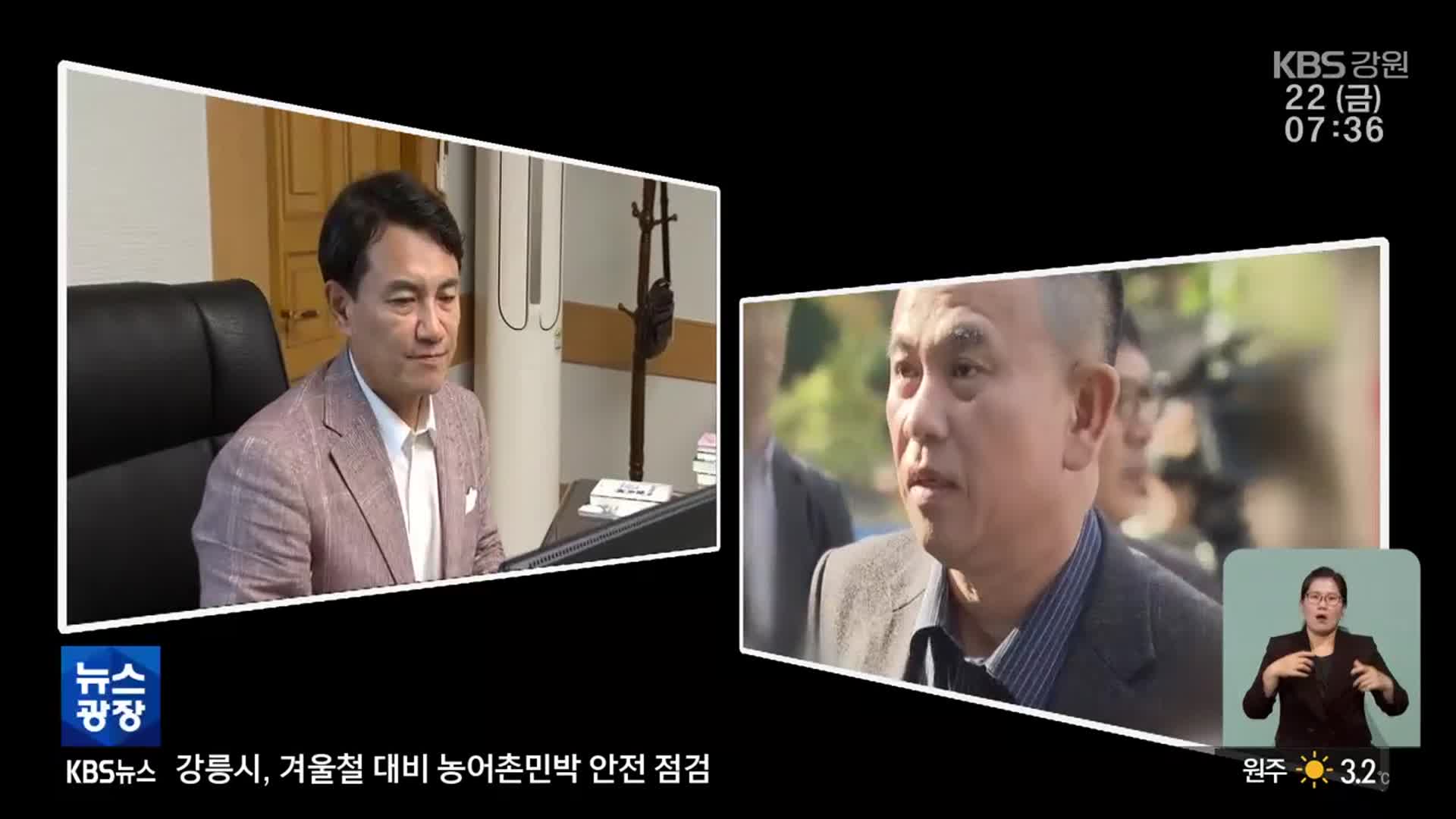 명태균 “김진태 내가 살려”…김진태 “단식으로 살아나”