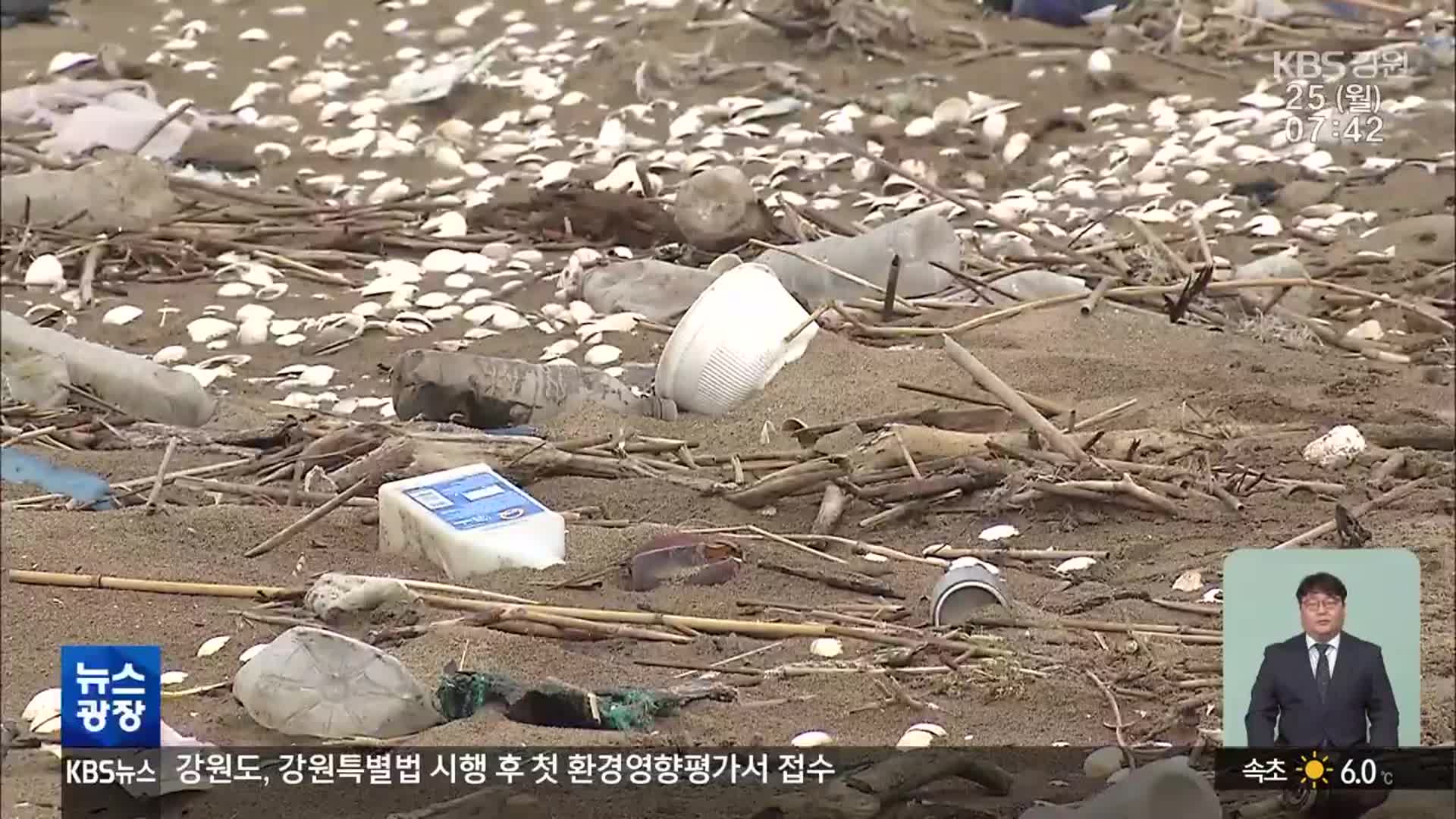 섬마다 해양쓰레기와 전쟁 중…“근본 대책 필요”