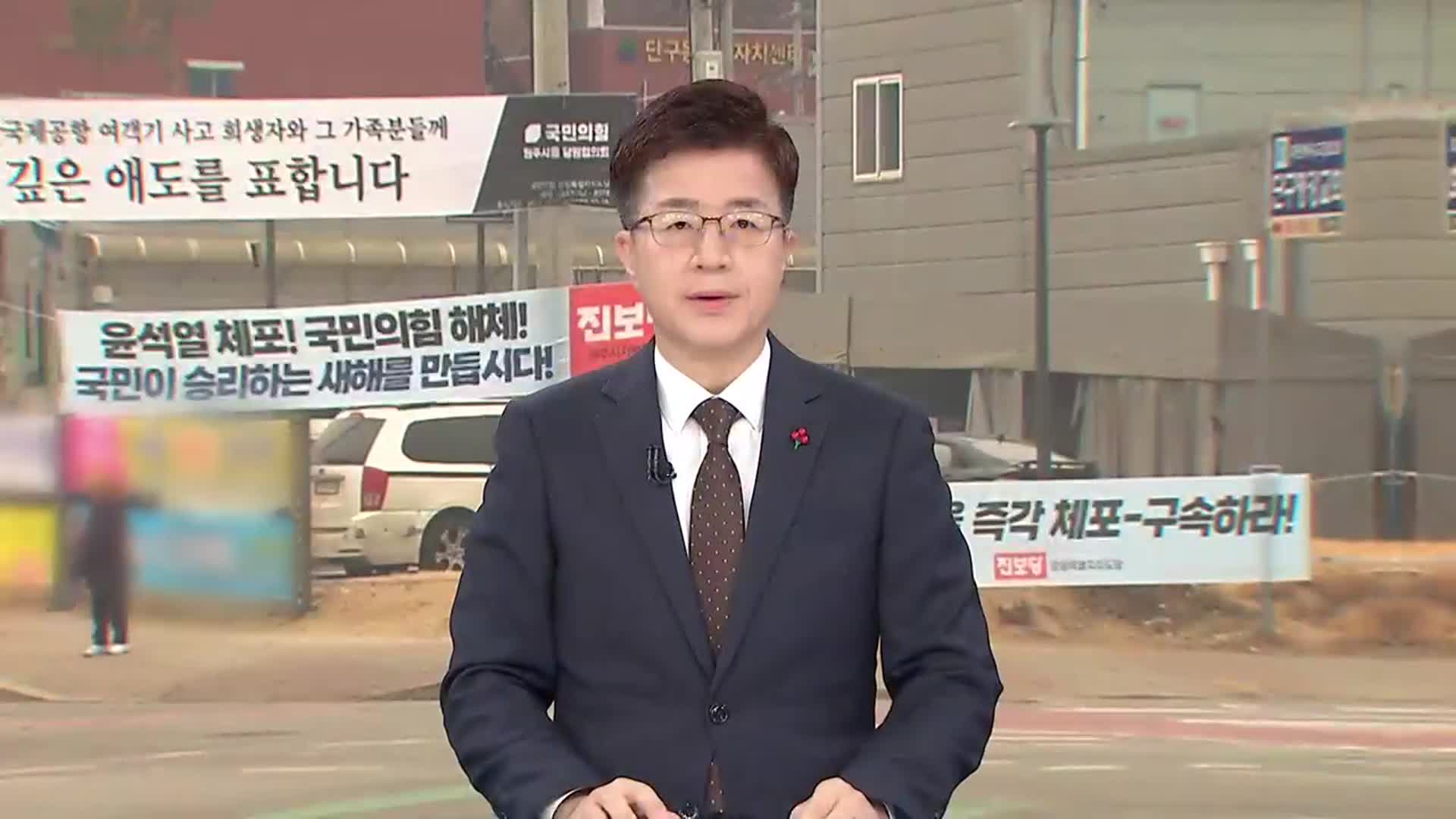 [뉴스광장 강원 오프닝]