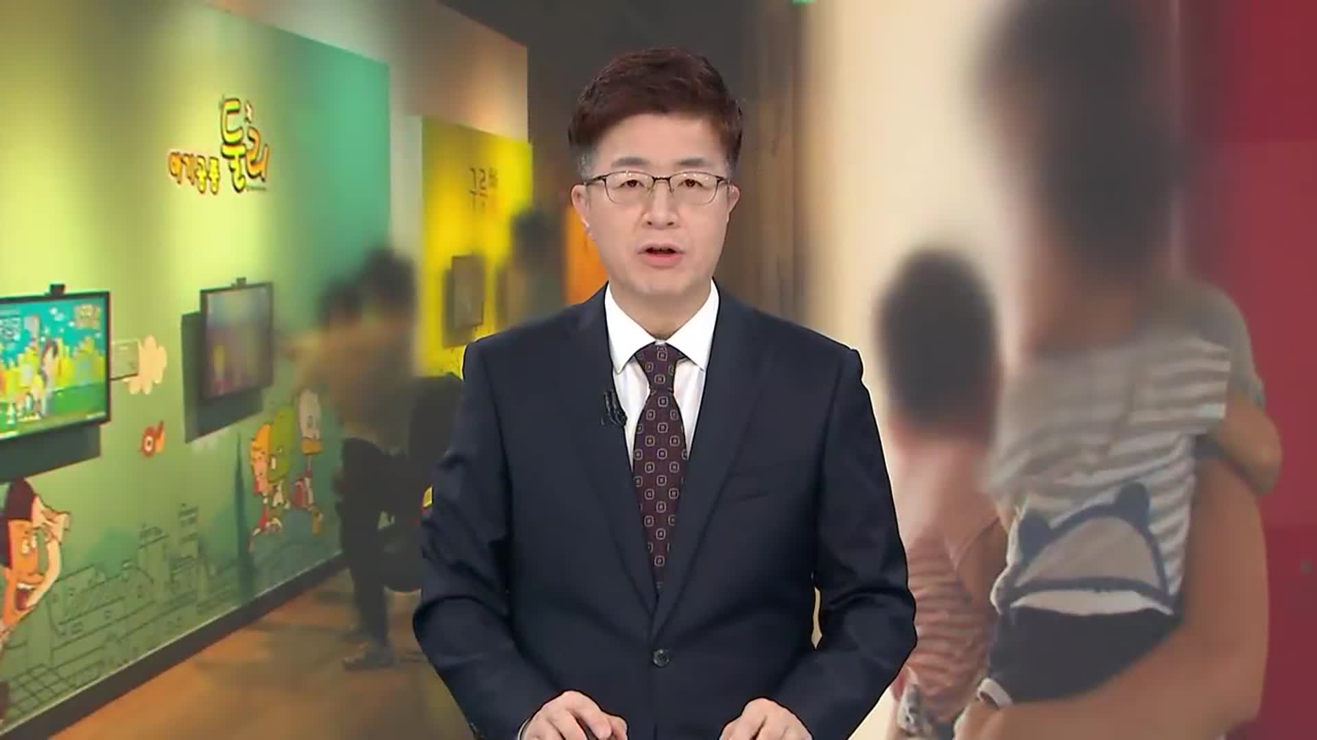 [뉴스광장 강원 오프닝]