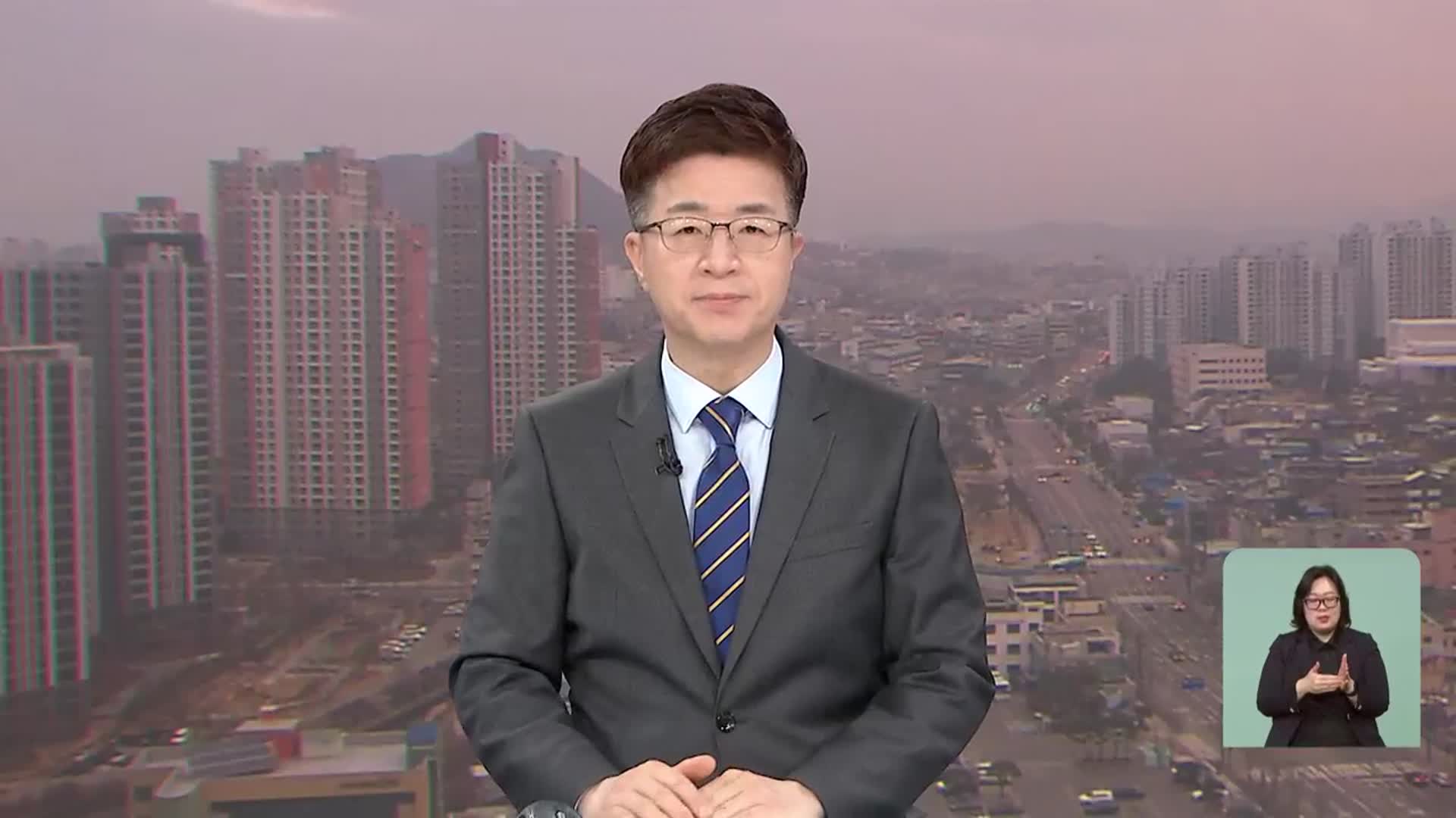 [뉴스광장 강원 클로징]