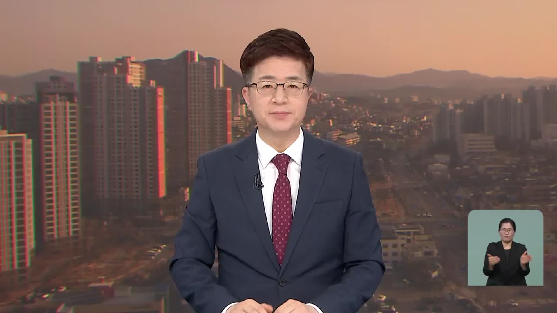 [뉴스광장 강원 클로징]