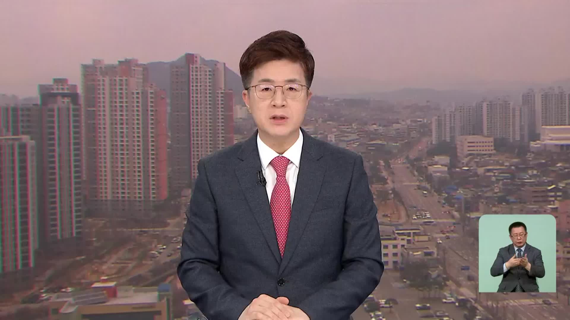 [사과 멘트]