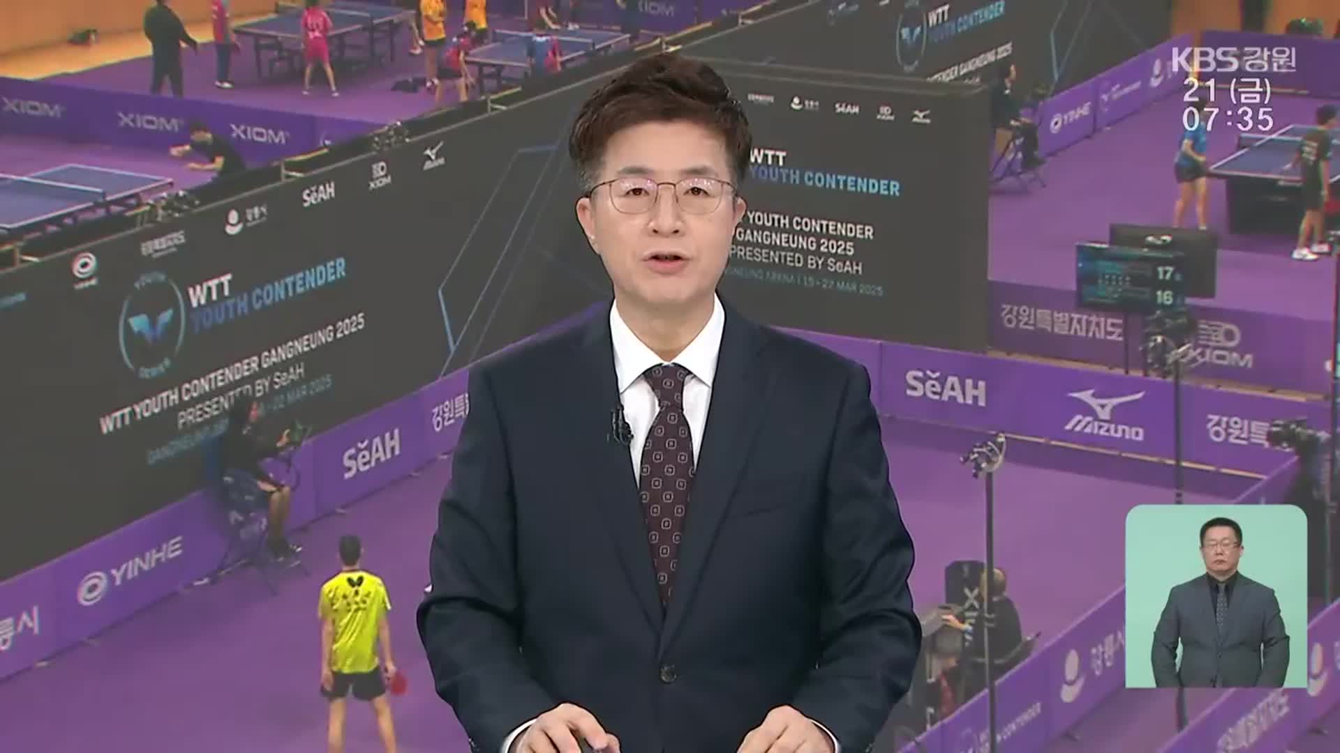 [뉴스광장 강원 오프닝]