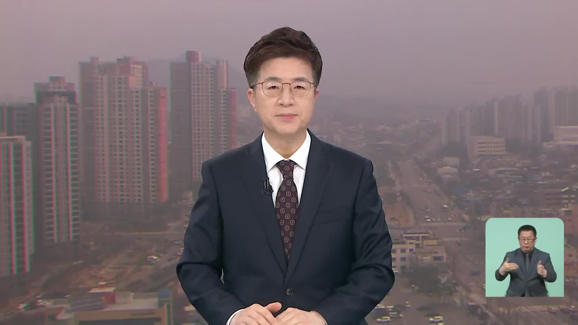 [뉴스광장 강원 클로징]