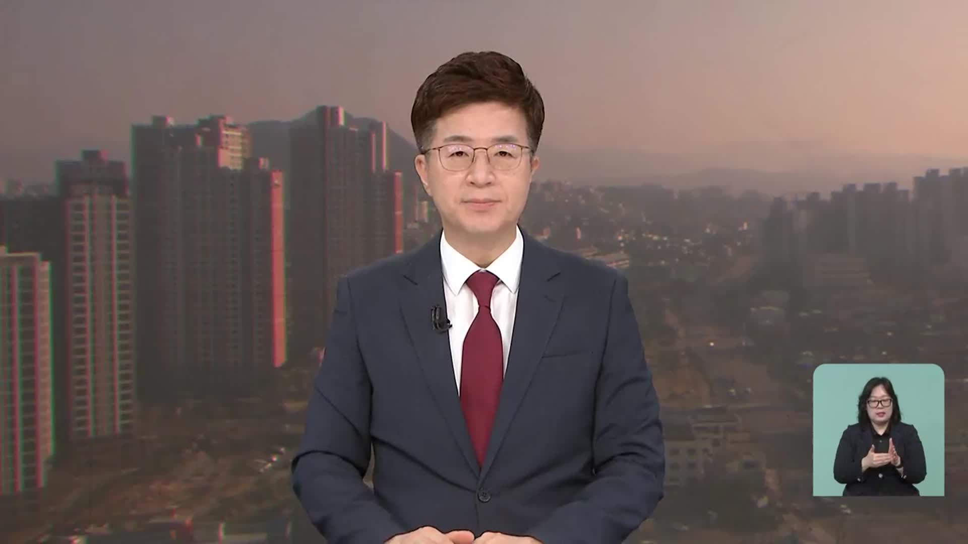 [뉴스광장 강원 클로징]