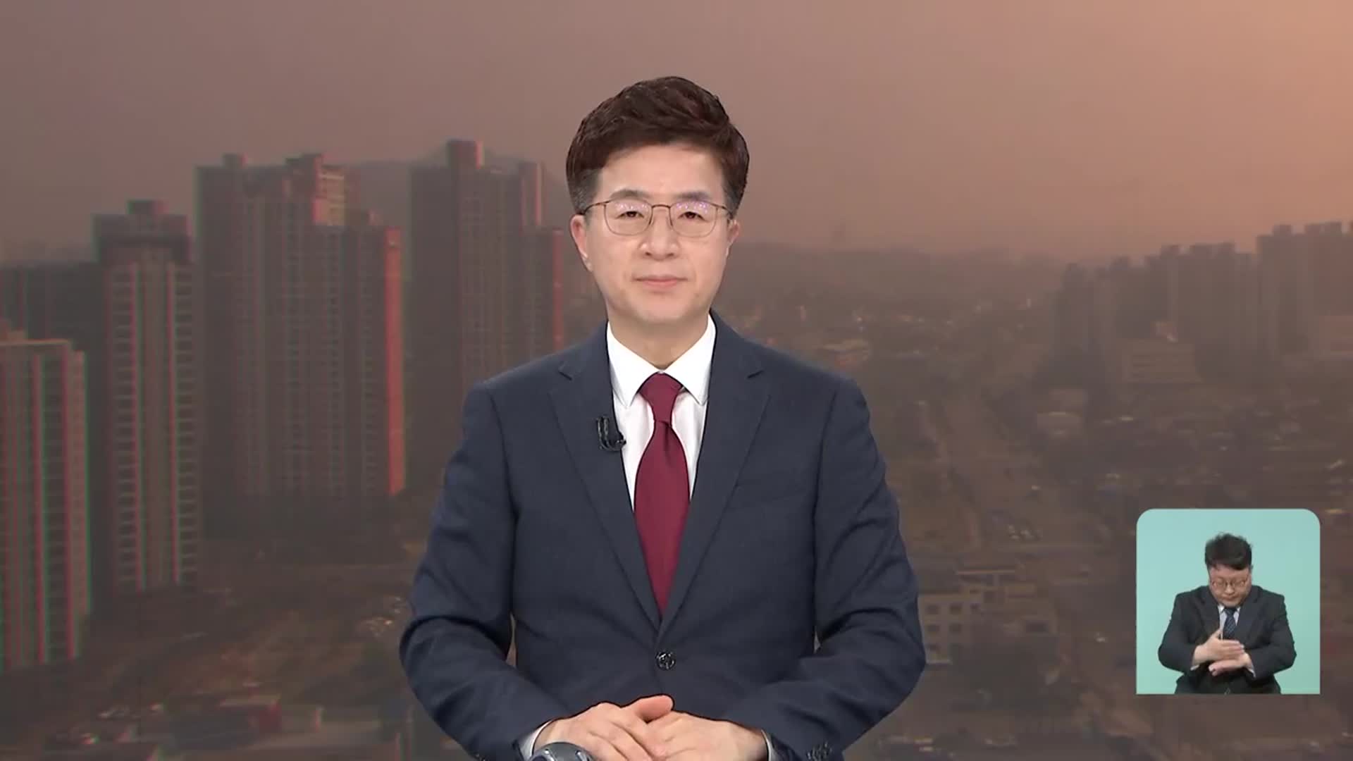 [뉴스광장 강원 클로징]