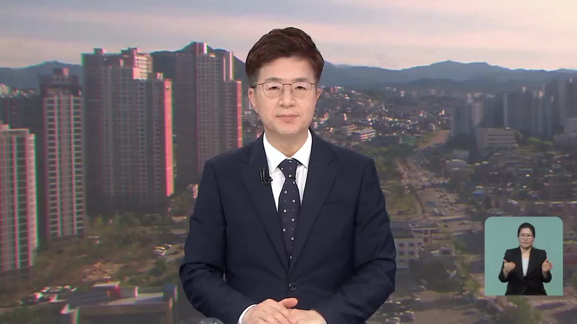 [뉴스광장 강원 클로징]