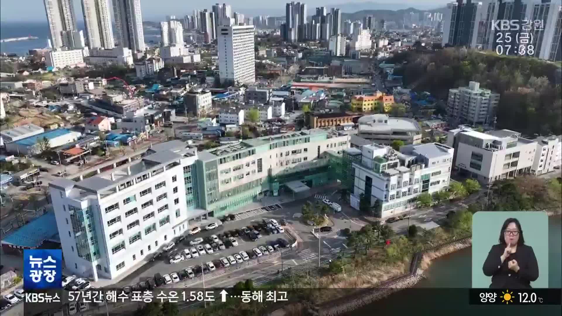 ‘수년간 1명이 돈줄’…기형적 업무 분장이 문제