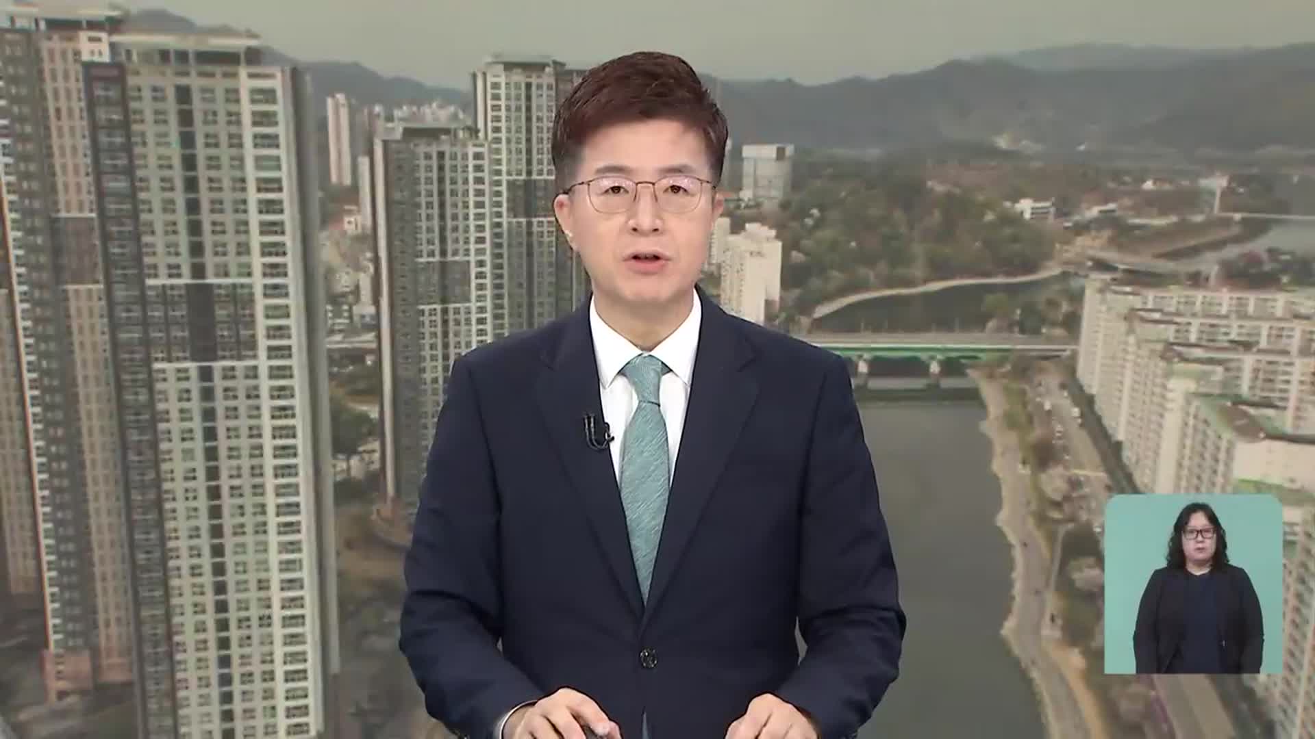 [뉴스광장 강원 오프닝]