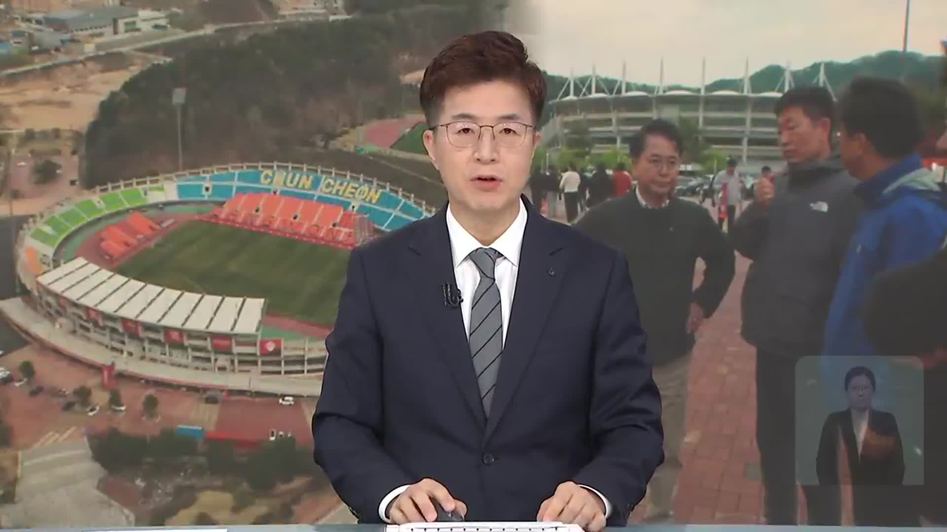 [뉴스광장 강원 오프닝]