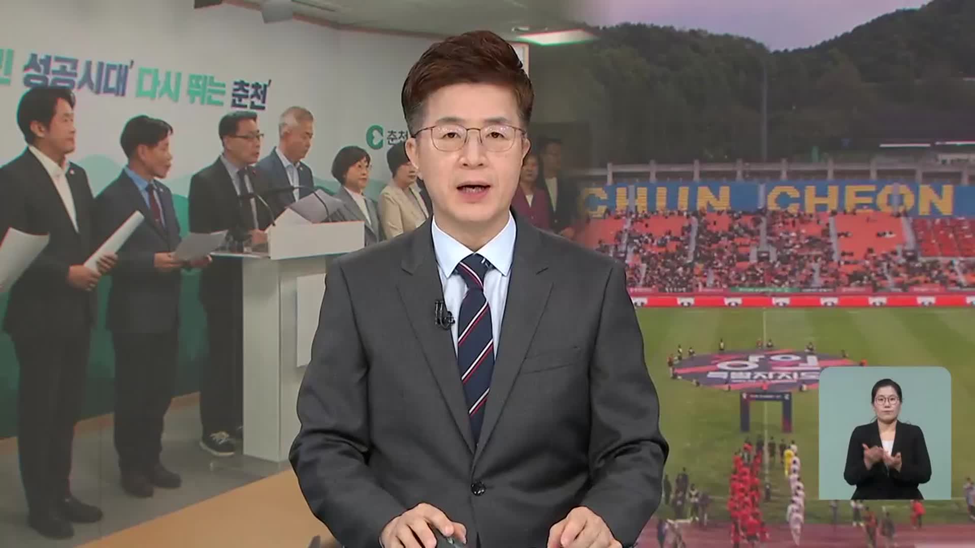 [뉴스광장 강원 오프닝]