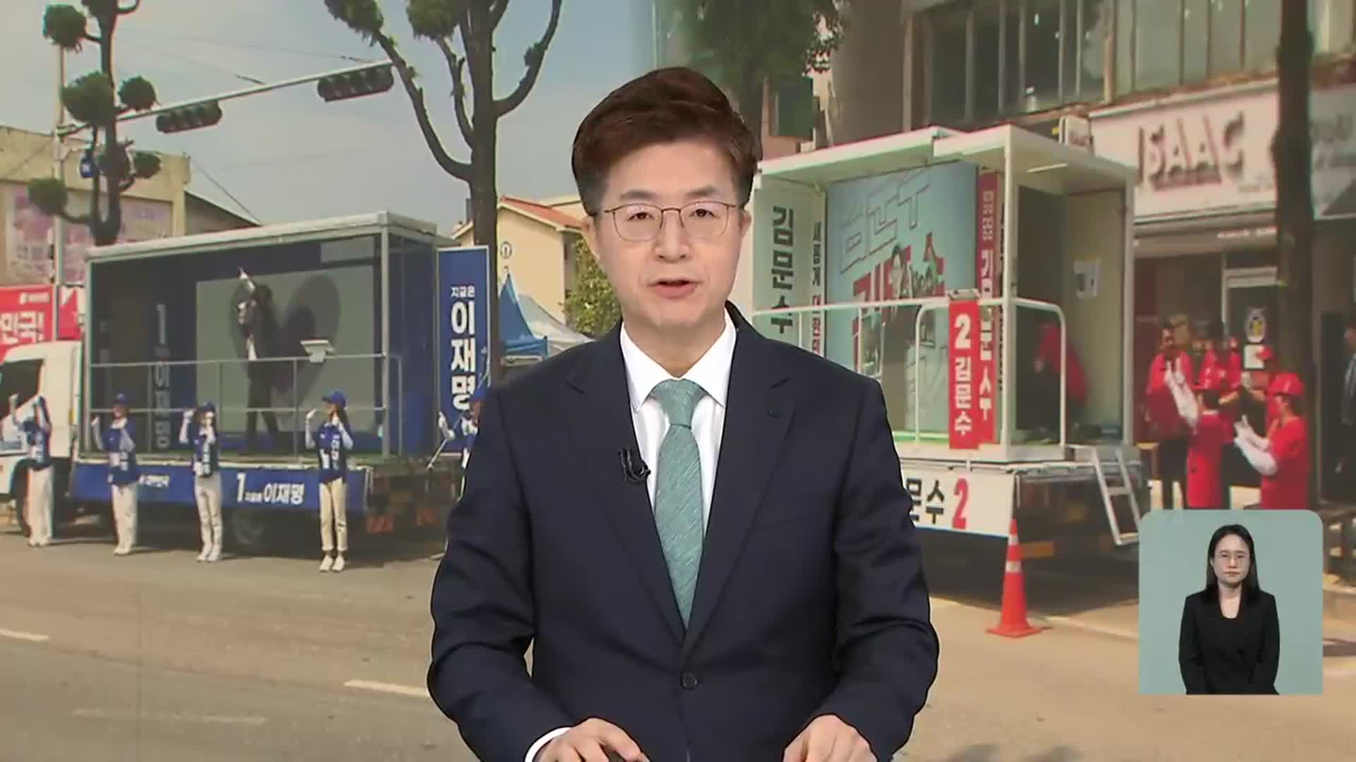 [뉴스광장 강원 오프닝]