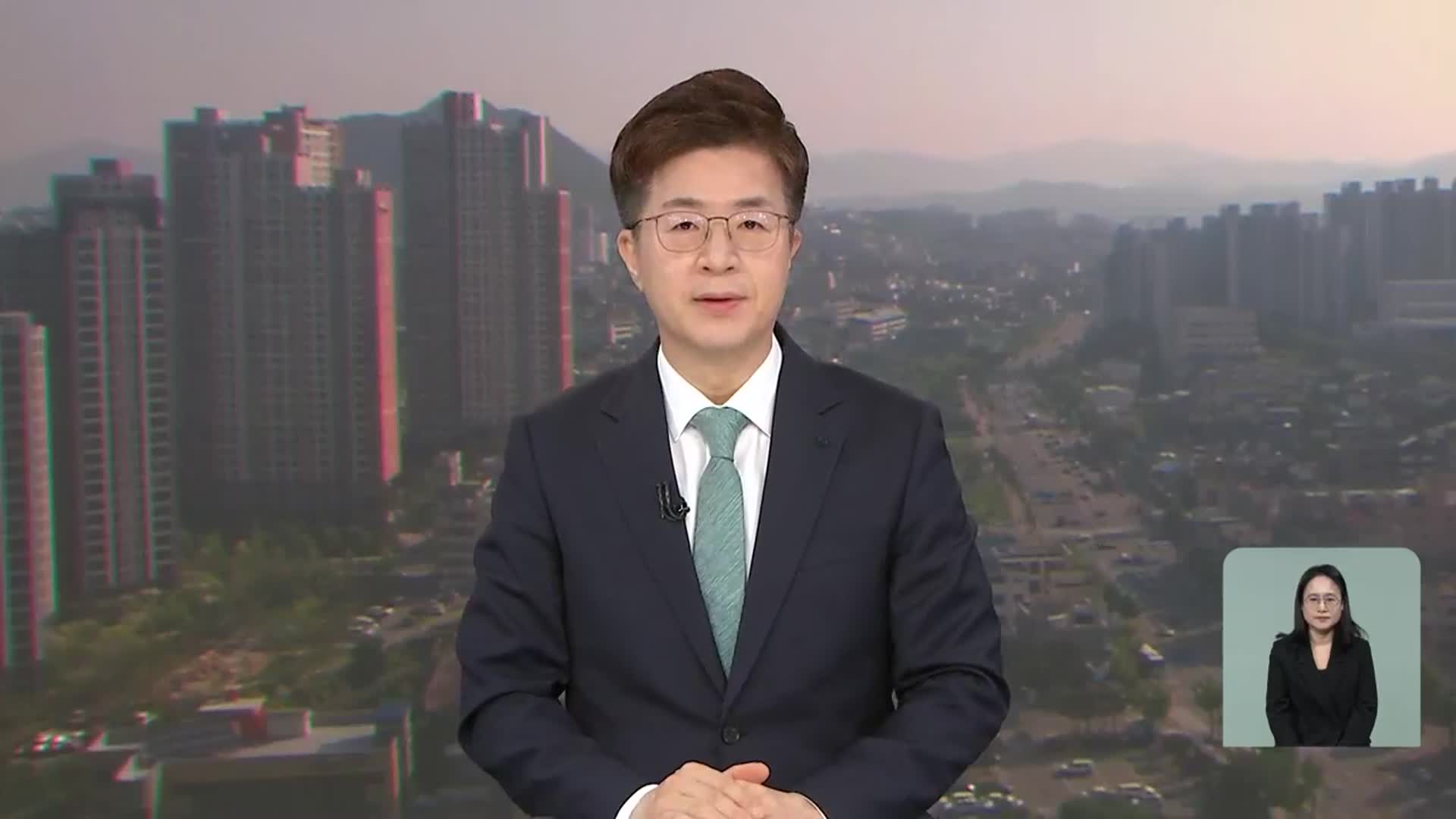 [뉴스광장 강원 클로징]