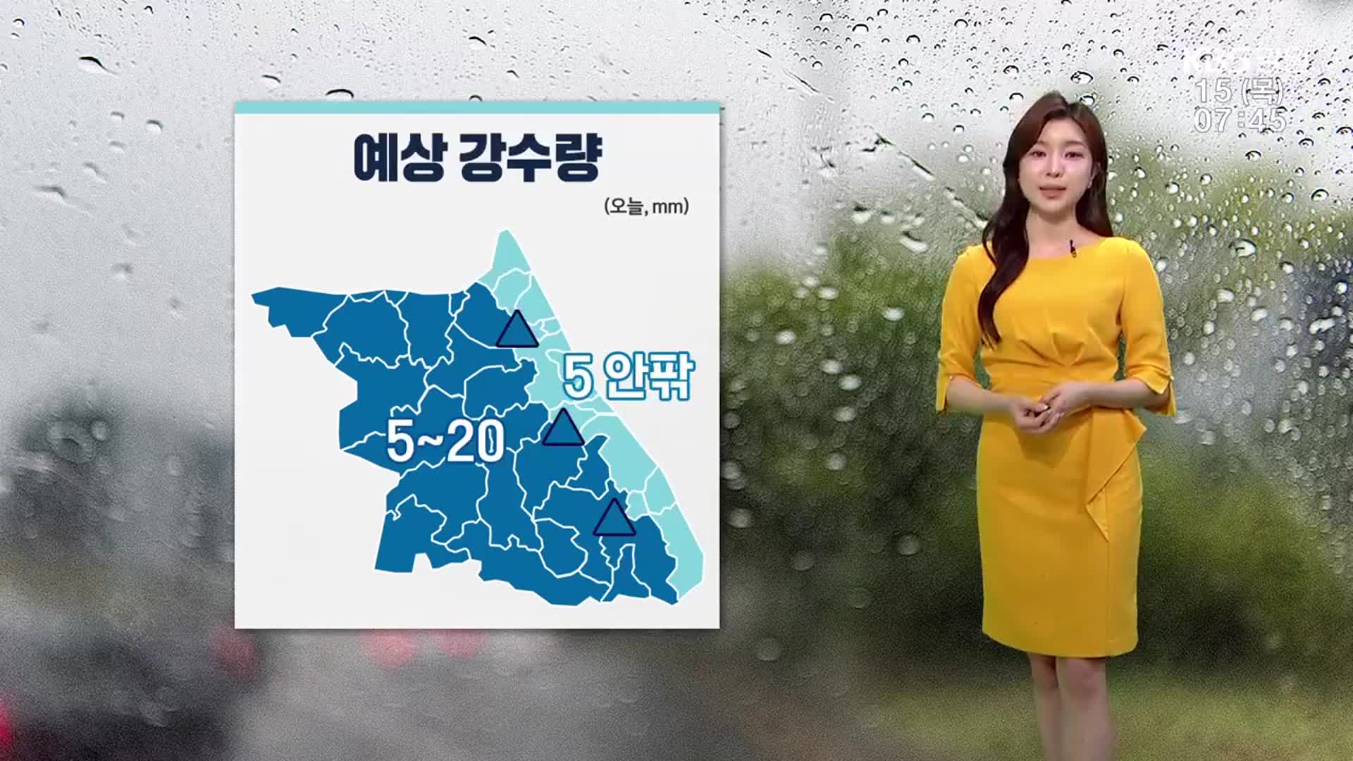 [날씨] 강원 곳곳 오후까지 5~20mm 비…강풍 주의!