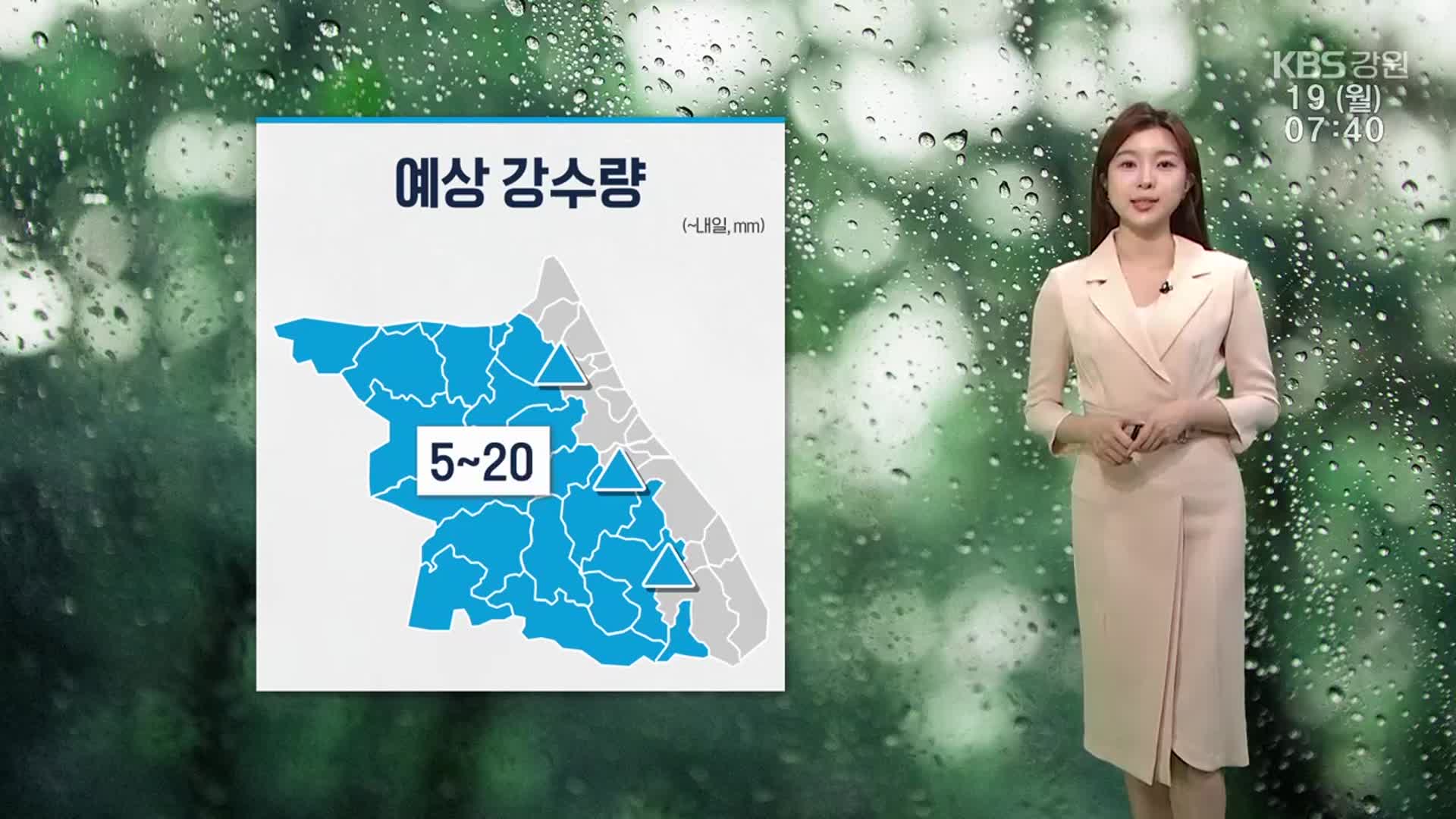 [날씨] 강원 내륙·산지 5~20mm 비…“출근길 우산 챙기세요”