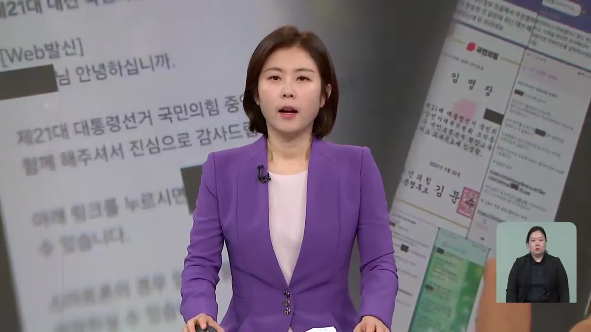 [뉴스광장 강원 오프닝]