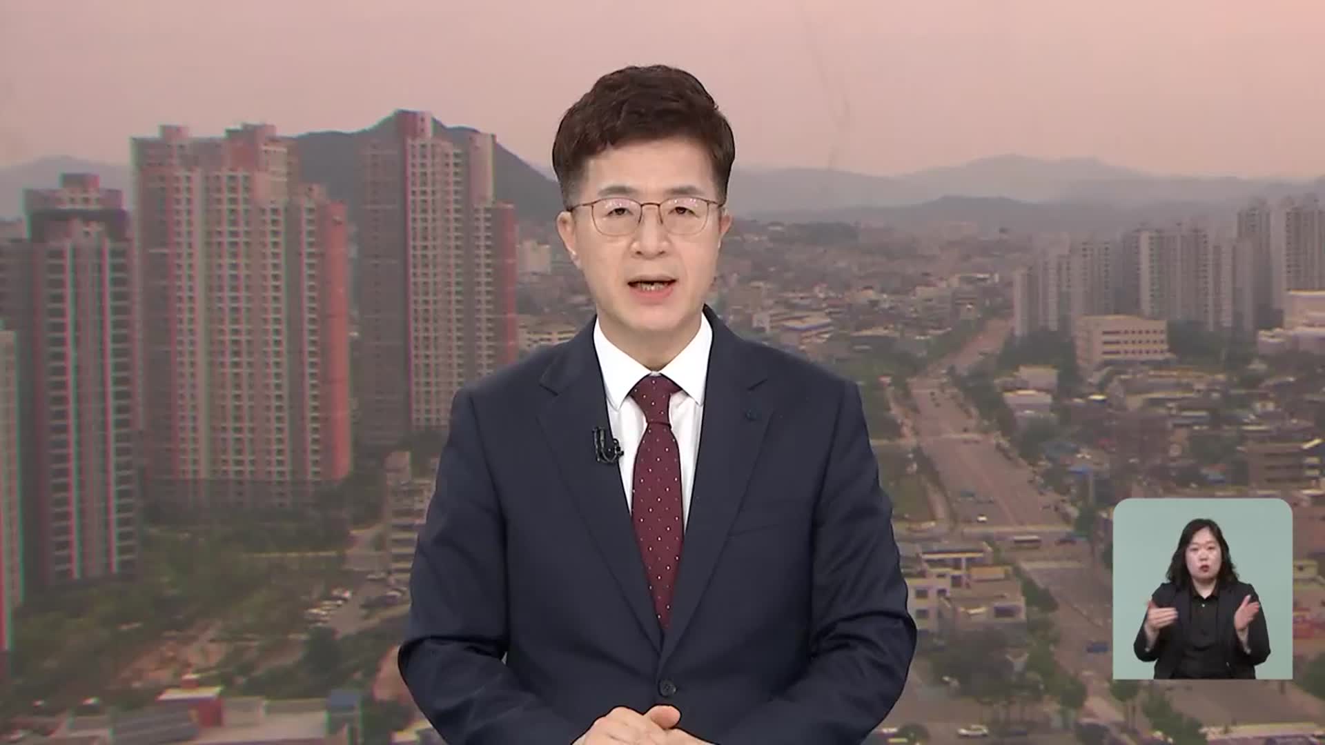 [뉴스광장 강원 클로징]