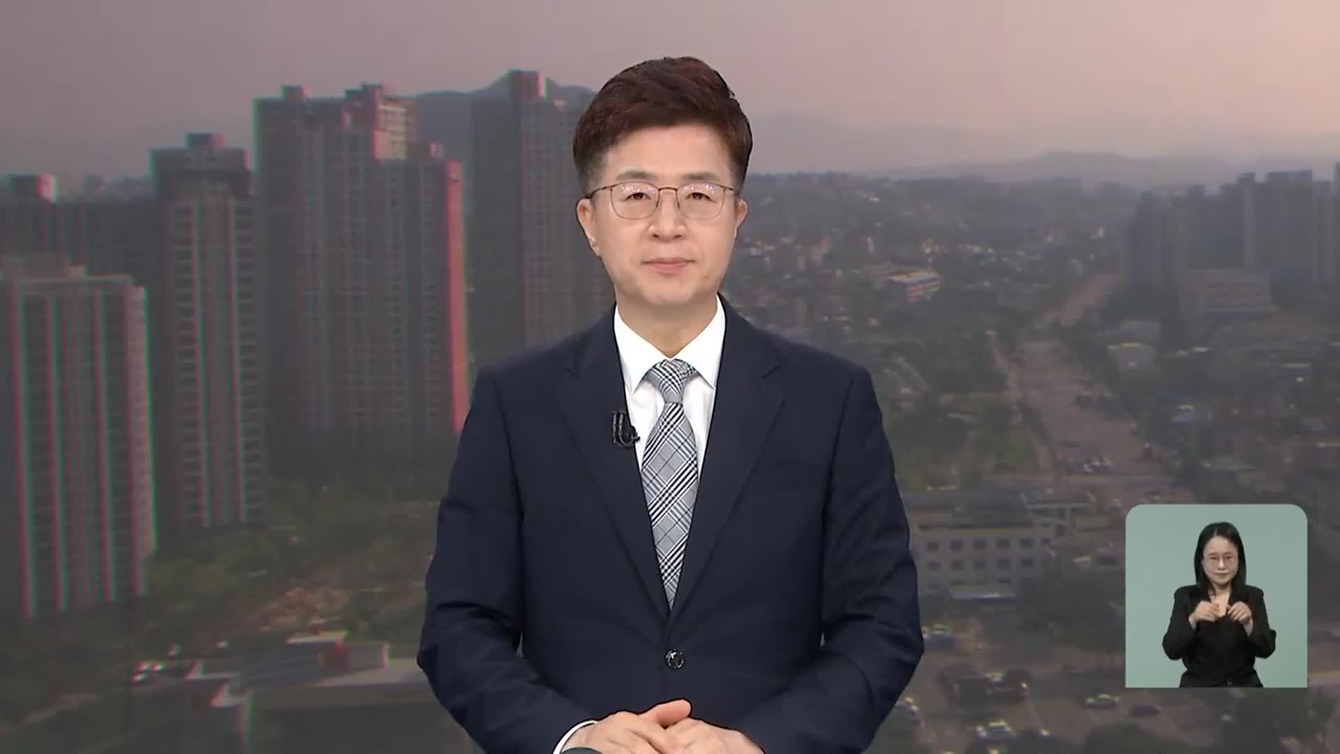 [뉴스광장 강원 클로징]