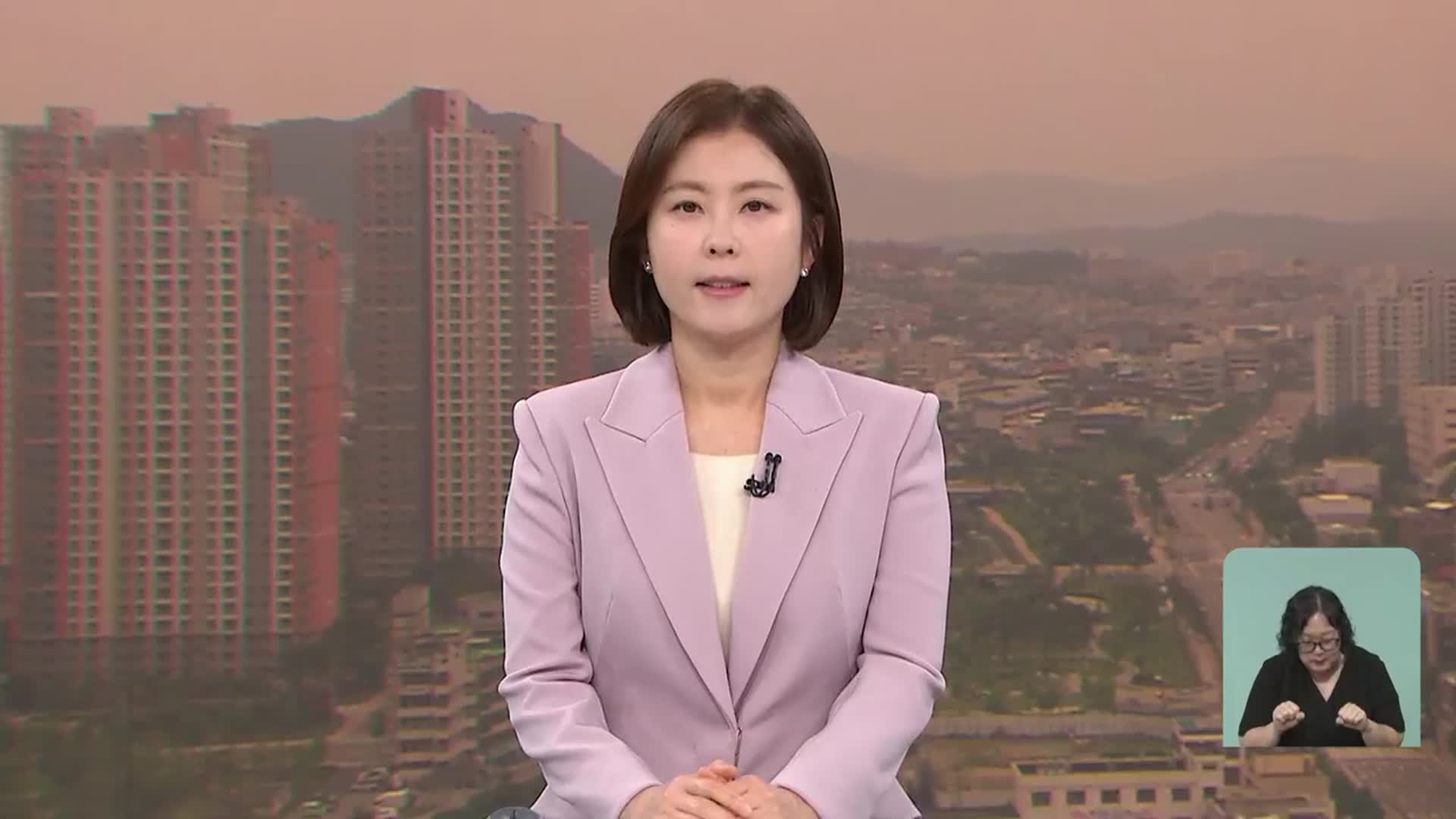 [뉴스광장 강원 클로징]