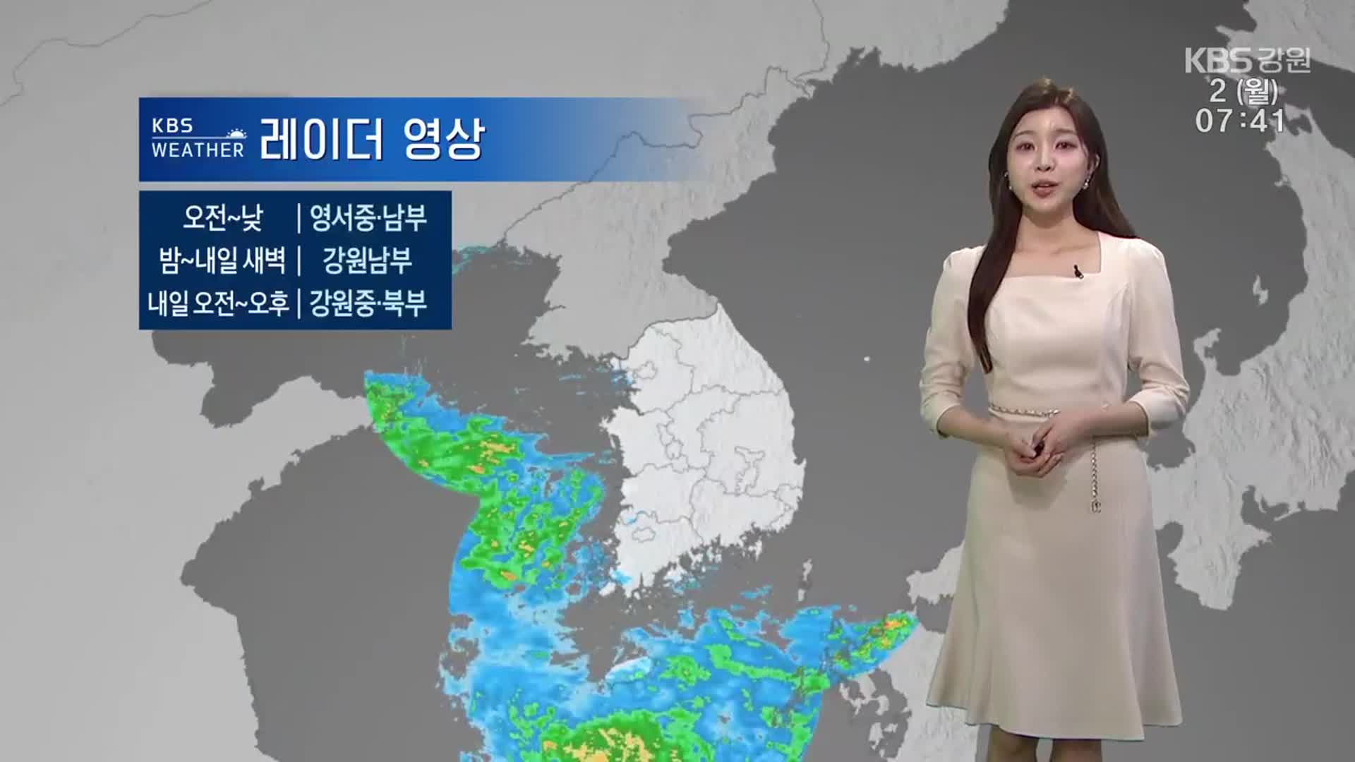 [날씨] 강원 오늘 곳곳 비…어제보다 기온 낮아