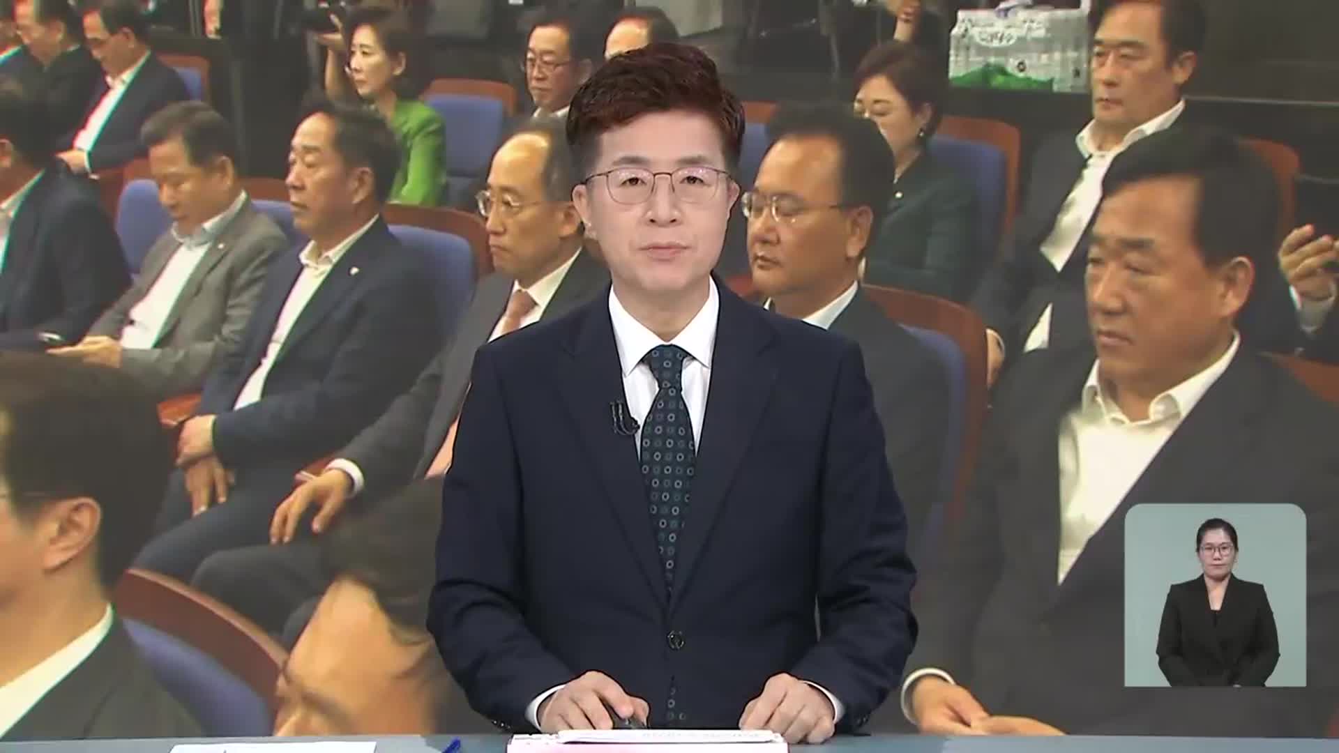 [뉴스광장 강원 오프닝]