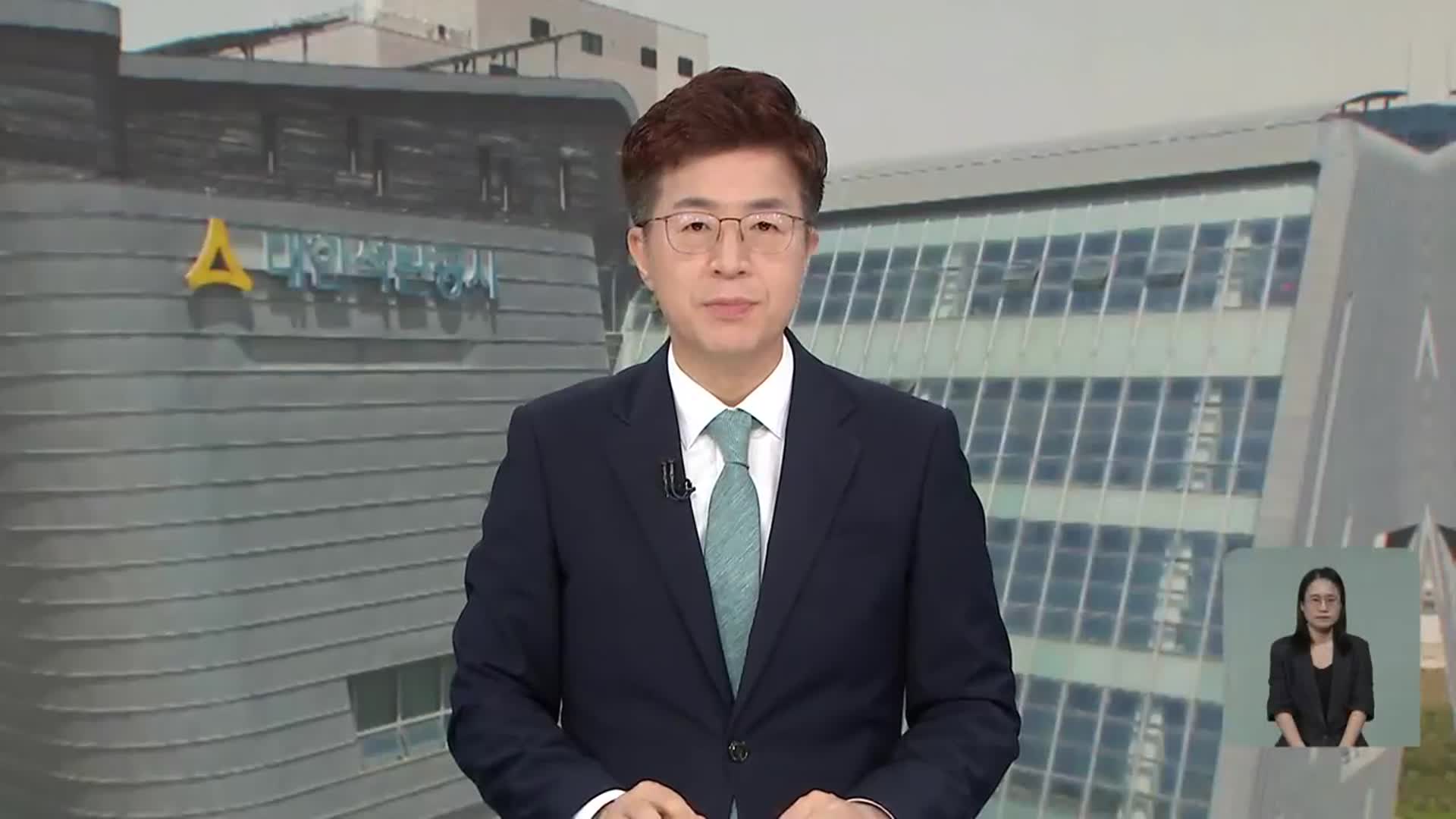 [뉴스광장 강원 오프닝]