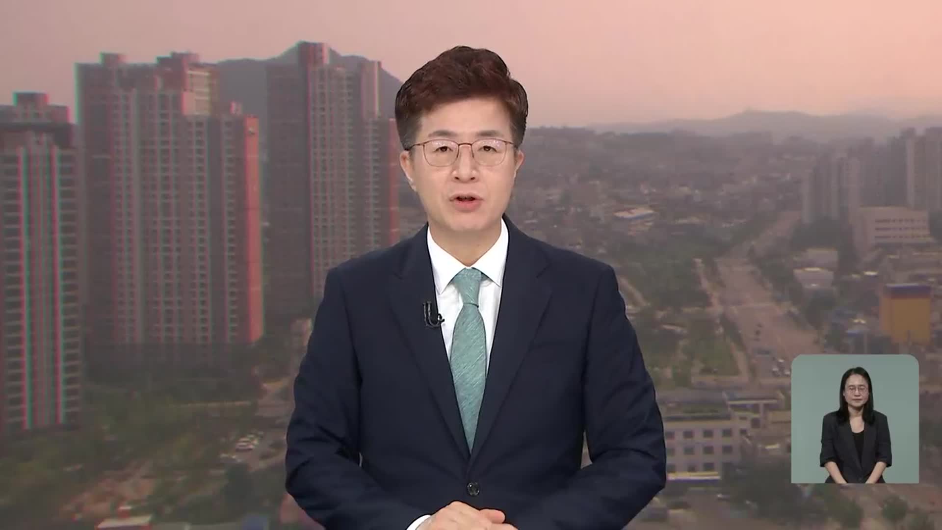 [뉴스광장 강원 클로징]