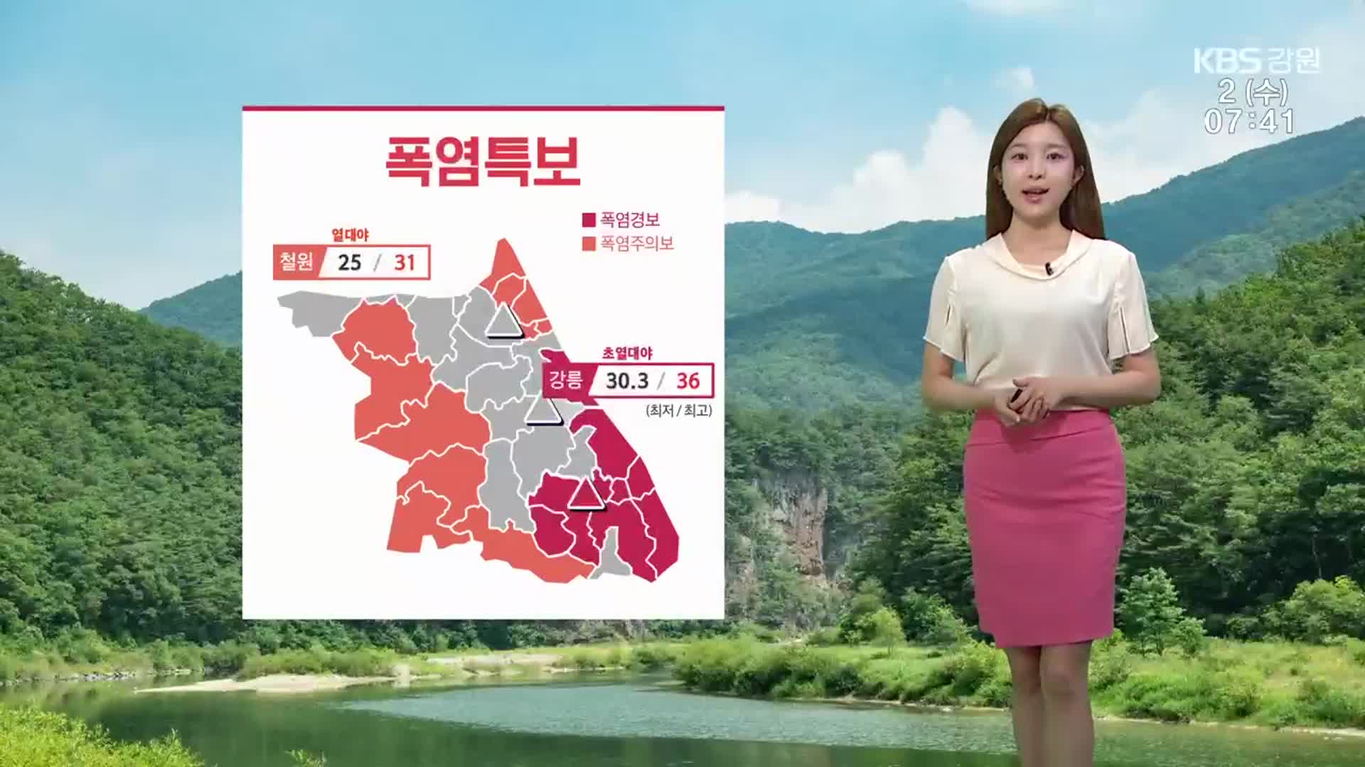 [날씨] 강원 곳곳 열대야·폭염…오전~저녁 소나기