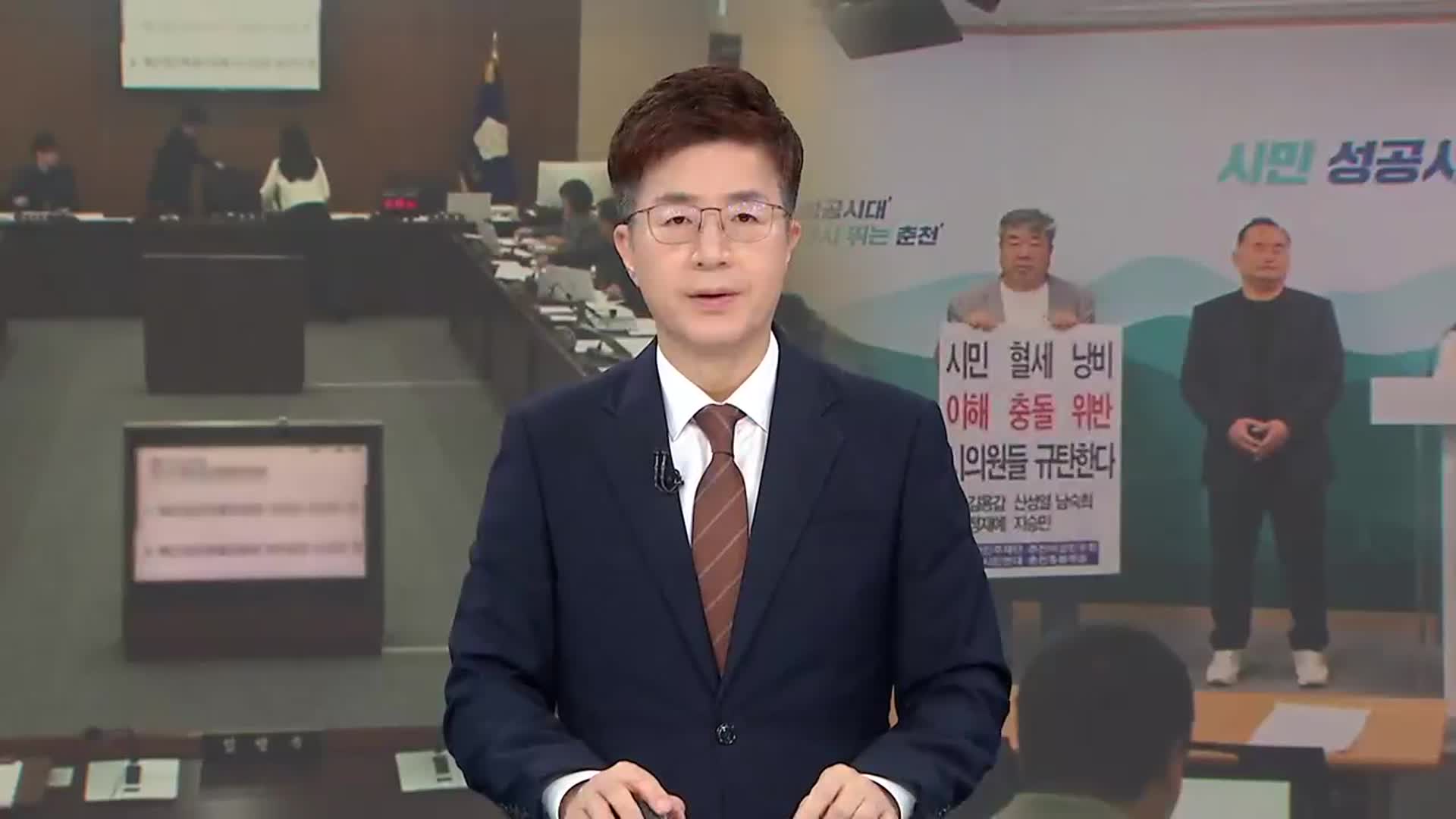 [뉴스광장 강원 오프닝]