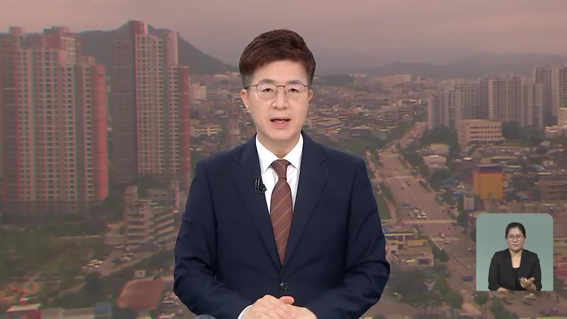 [뉴스광장 강원 클로징]