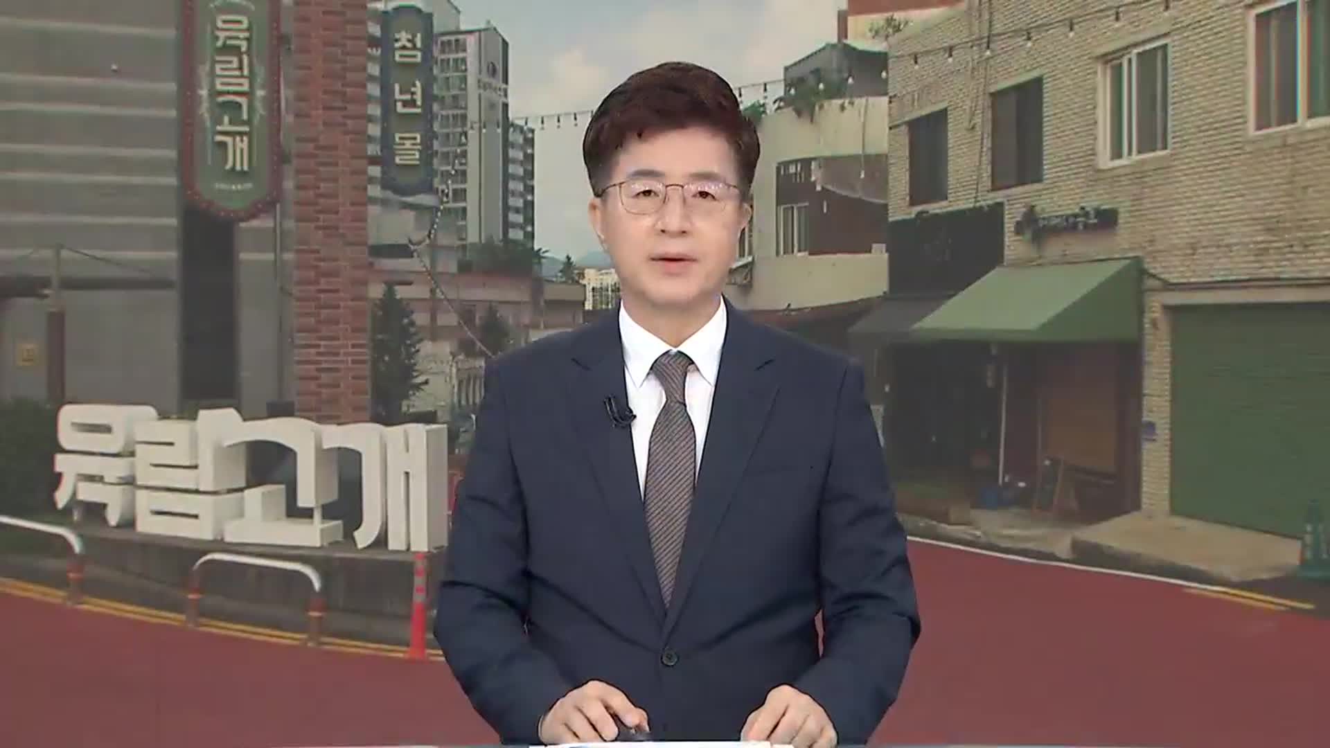 [뉴스광장 강원 오프닝]