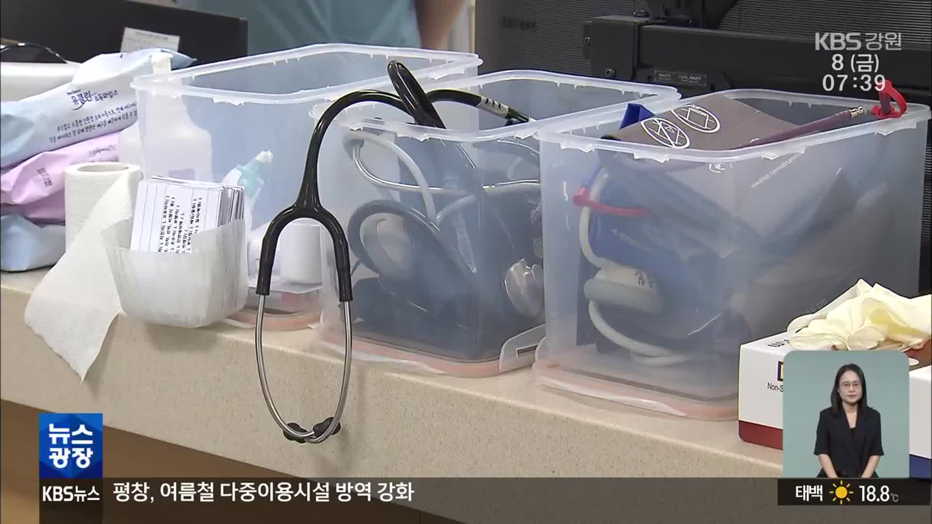 전공의 복귀 가시화…지방의료 위기 여전