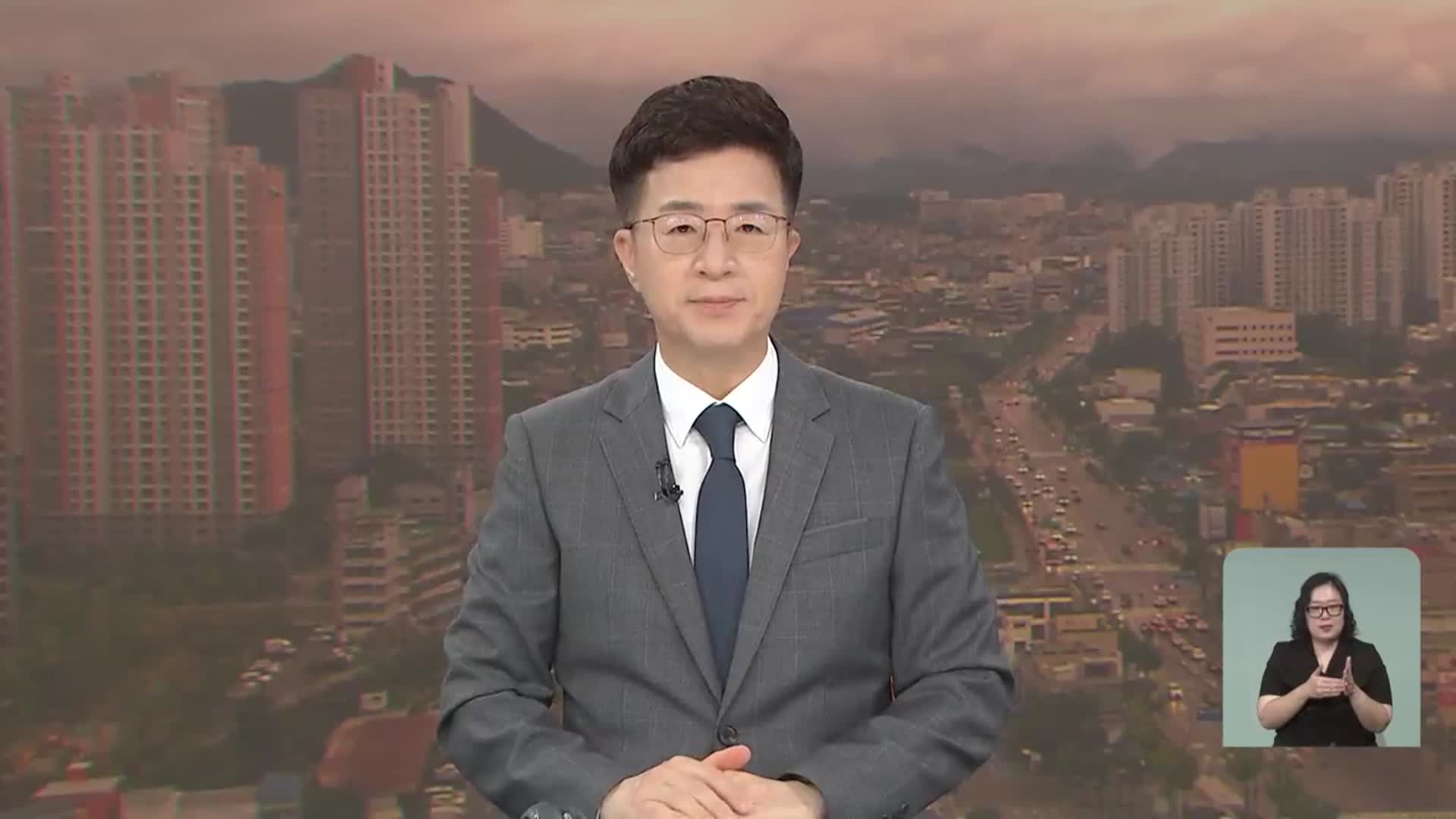 [뉴스광장 강원 클로징]