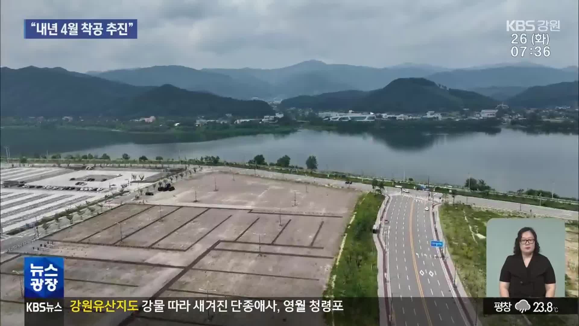 춘천 서면대교 사업자 낙점…내년 4월 첫삽