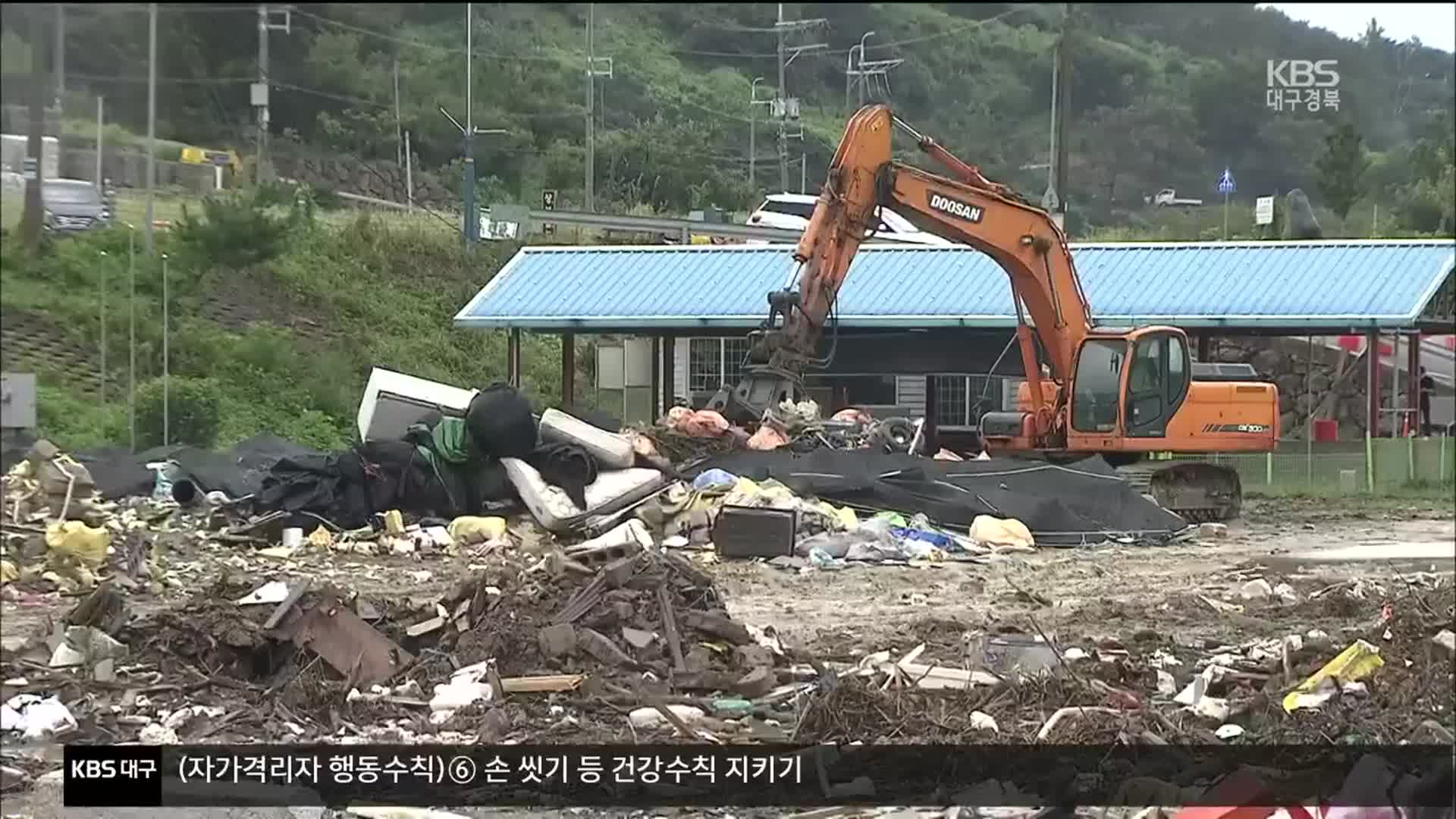 홍수·범람·태풍 덮쳐 쓰레기 넘치는데…“버릴 데가 없다!”